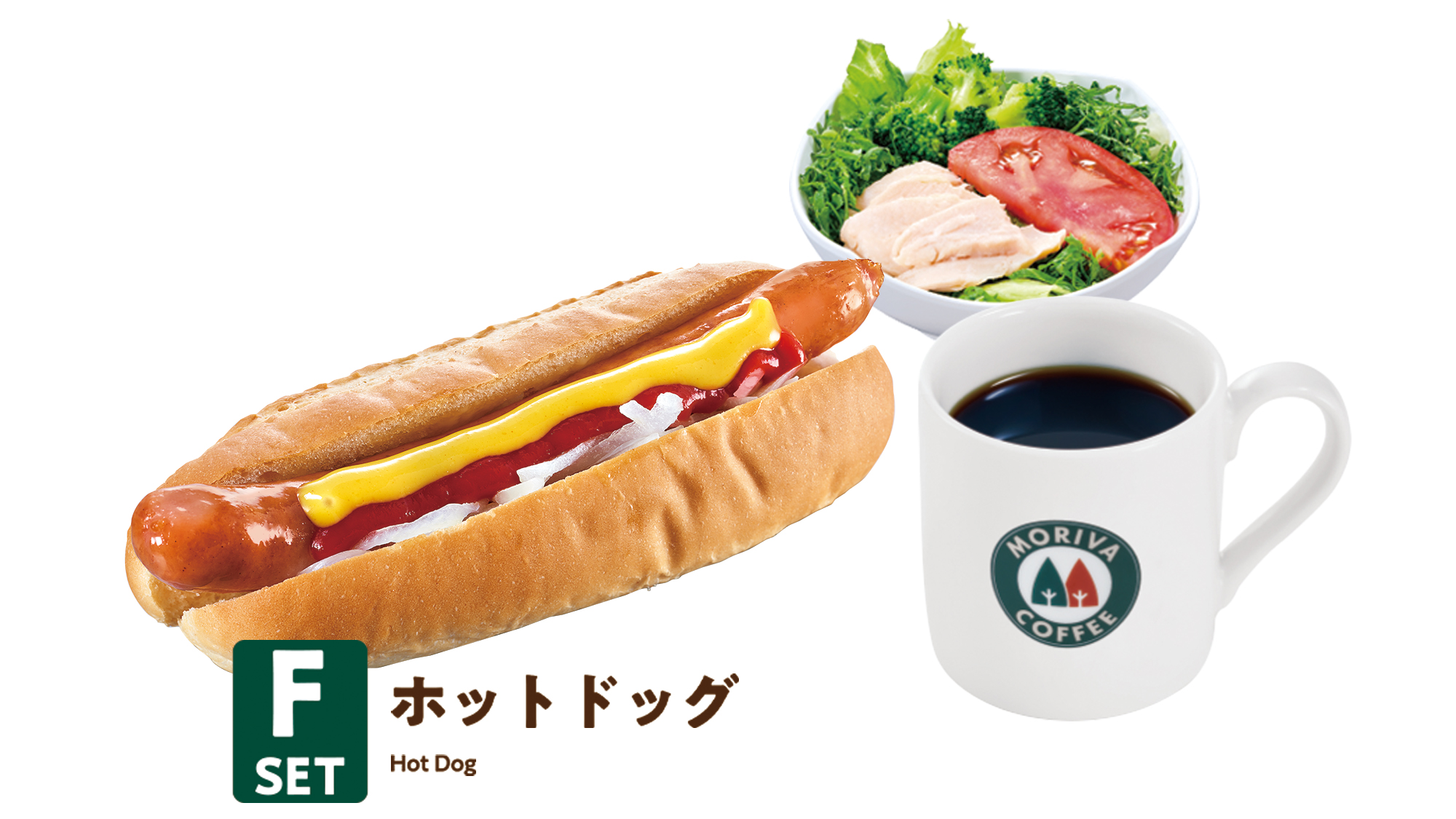 ※モリバコーヒー提供