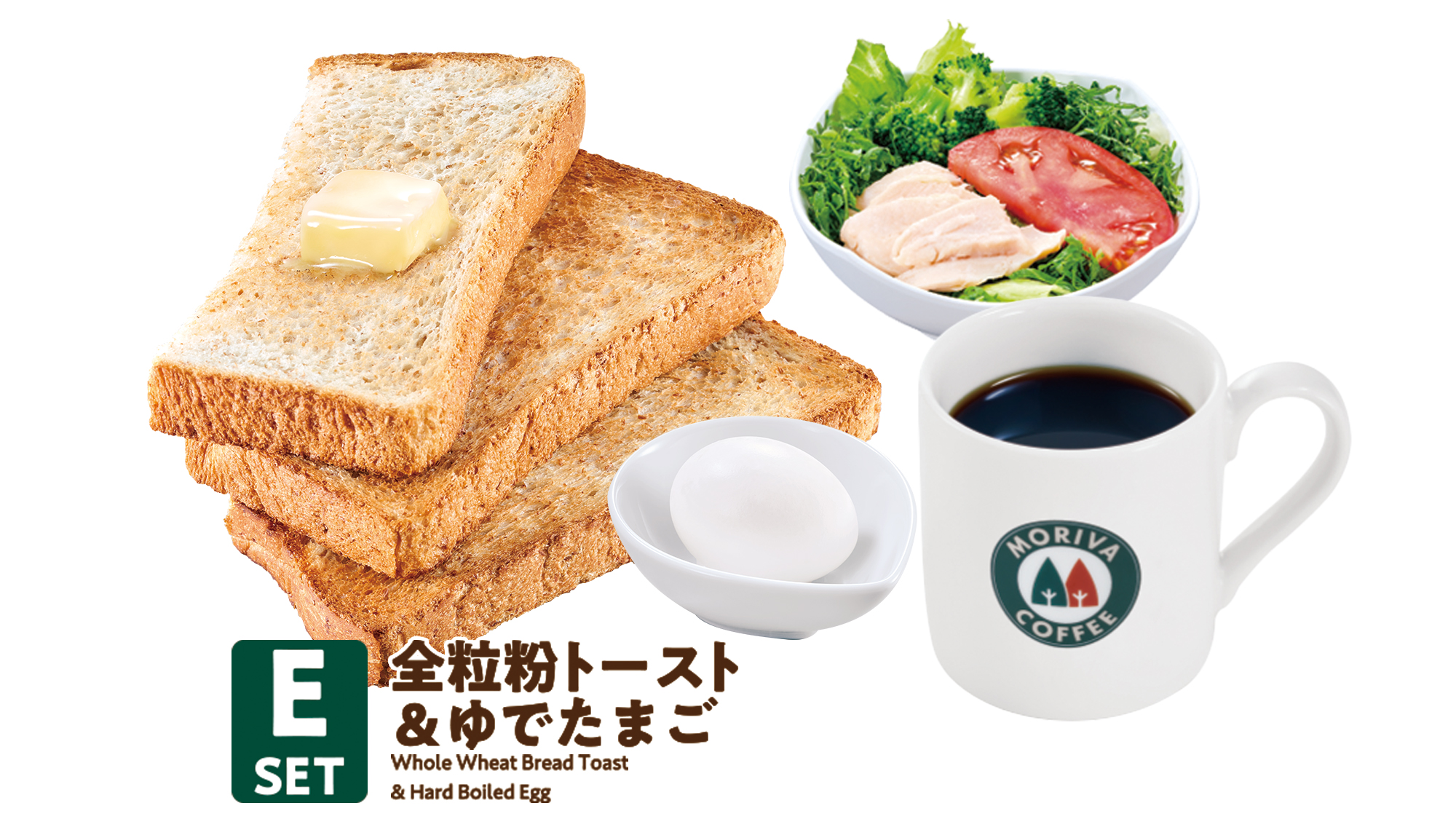 ※モリバコーヒー提供