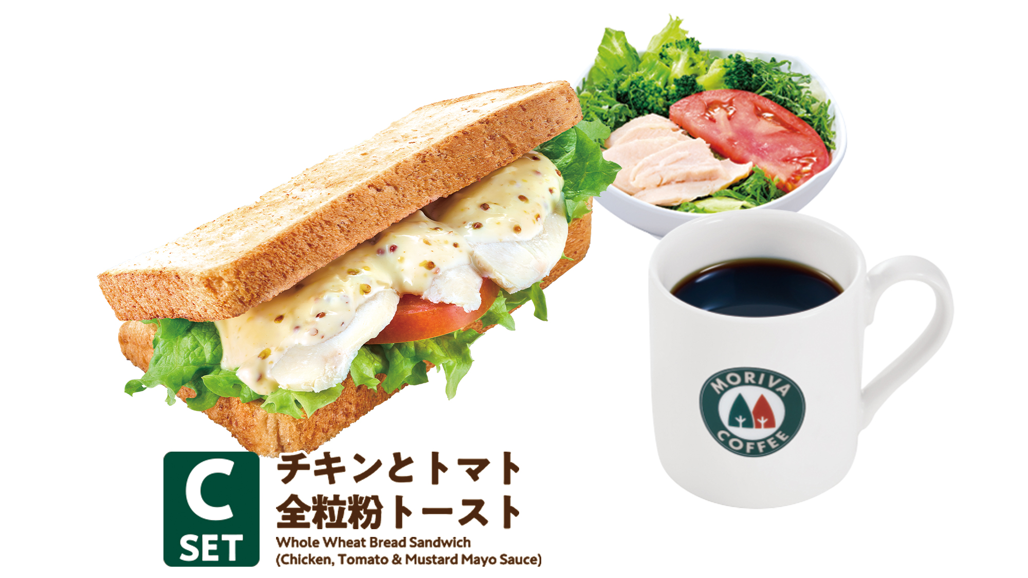 ※モリバコーヒー提供