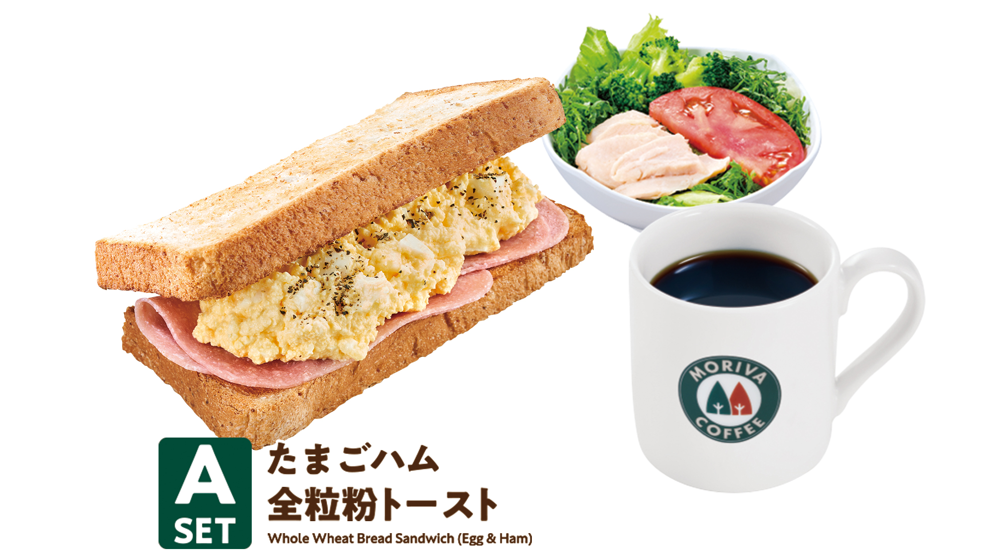 ※モリバコーヒー提供
