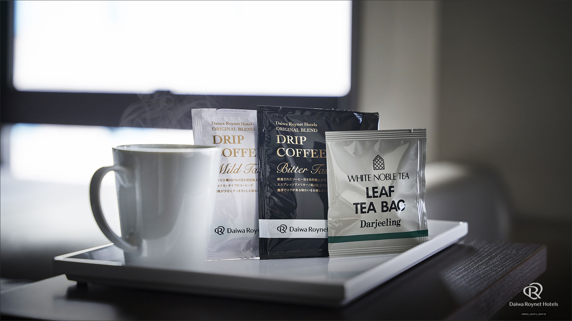 オリジナルドリップコーヒーはビターとマイルドの2種類。紅茶のティーパックもフロント階のアメニティバーにご用意しております。