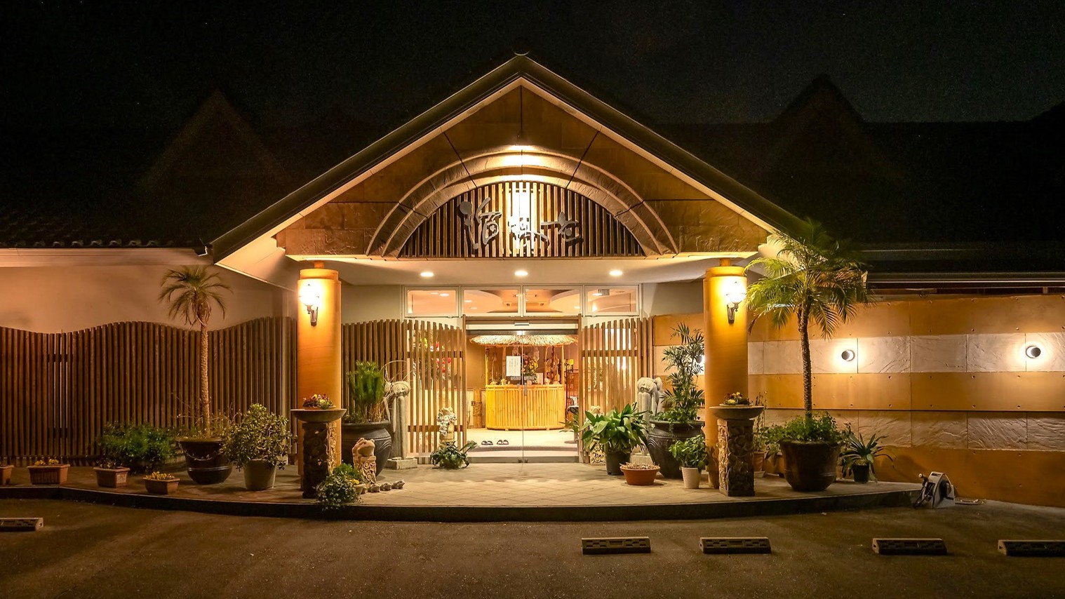 《金目鯛しゃぶしゃぶ》金目鯛しゃぶしゃぶ＆選べる陶板焼き