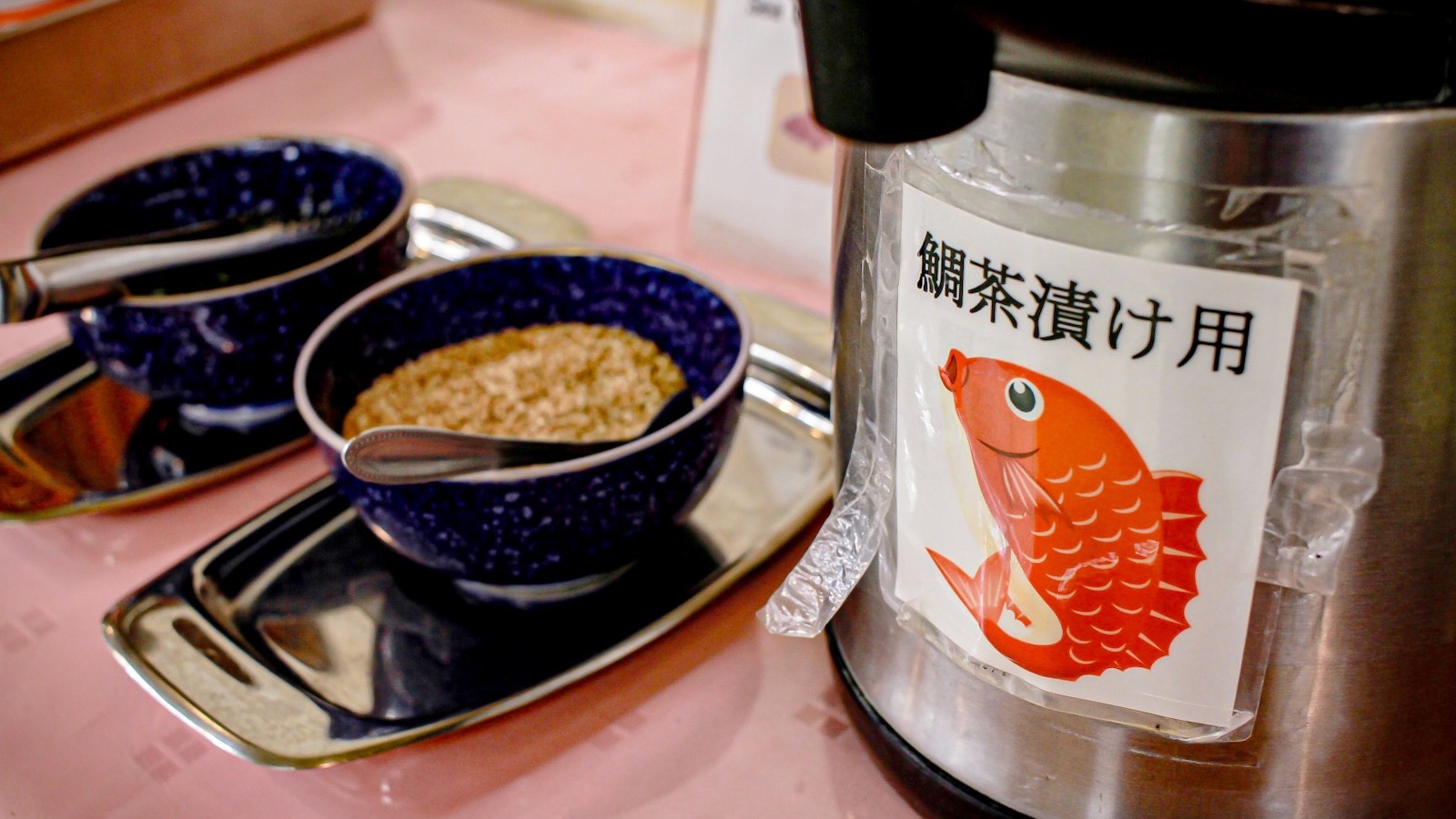 出汁がうまい！鯛茶漬けをどうぞ♪