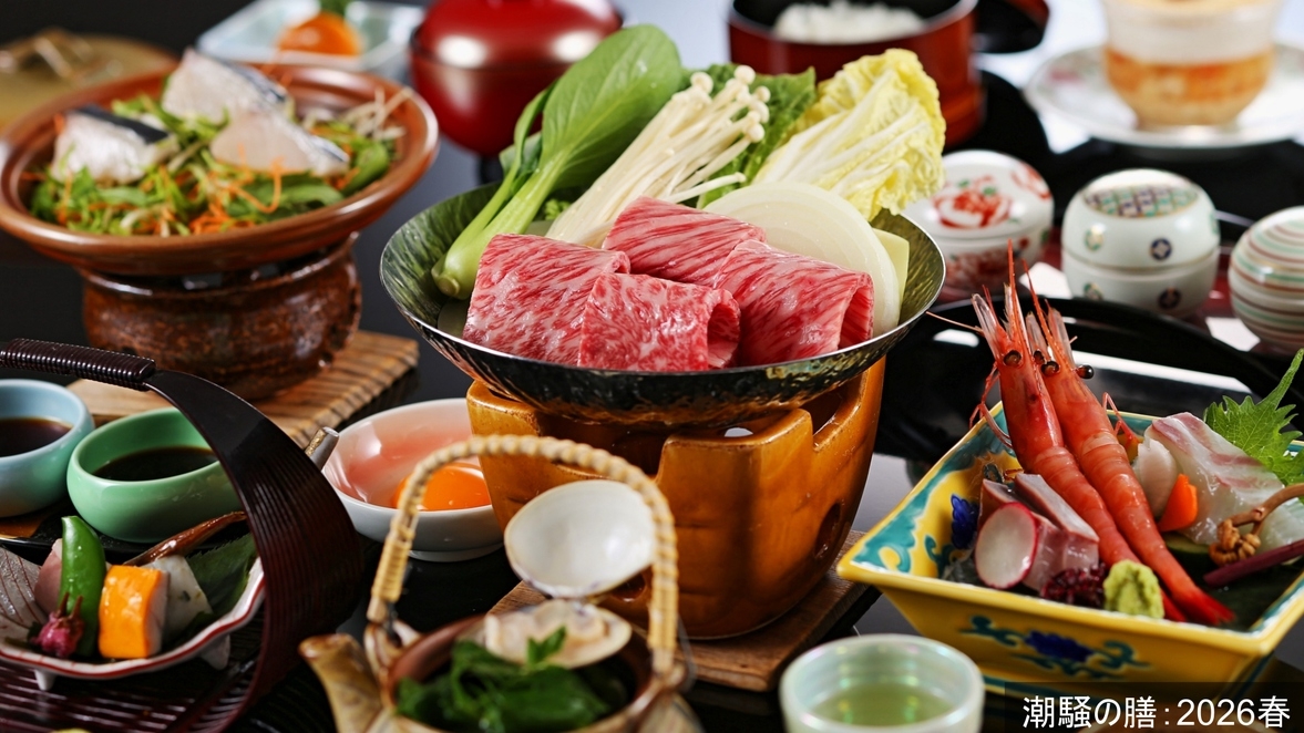 【城崎マリンワールド入場券プレゼント】＜潮騒の膳＞お子様１泊２食9900円！満喫プラン2026