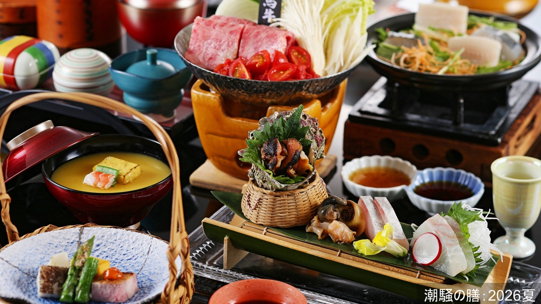 【城崎マリンワールド入場券プレゼント】＜潮騒の膳＞お子様１泊２食9900円！満喫プラン2026