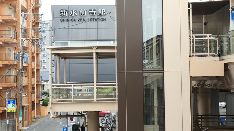 JR新水前寺駅
