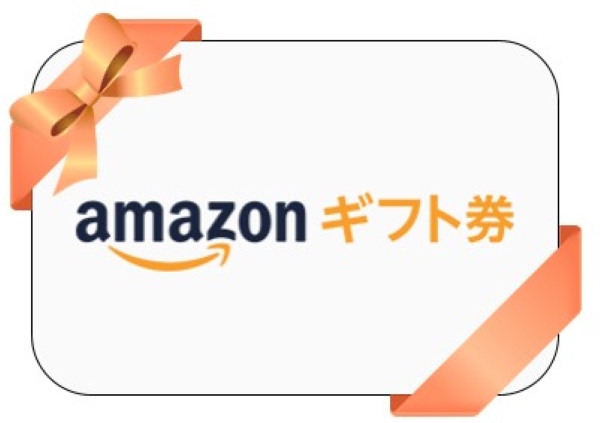 【朝食無料サービス】■Amazonギフト券1000円分付き。