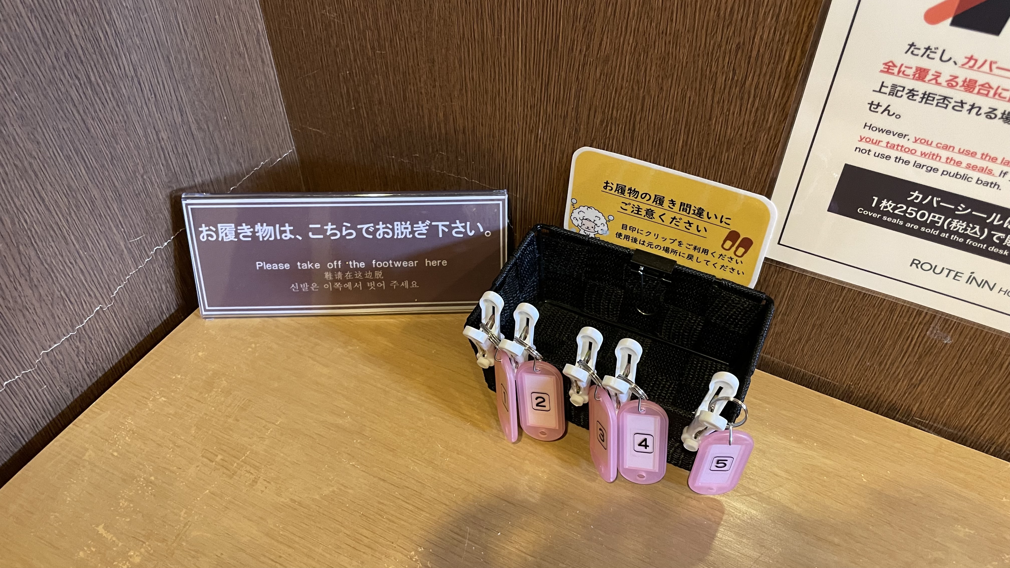 &rdquo;番号付きハサミ&rdquo; 