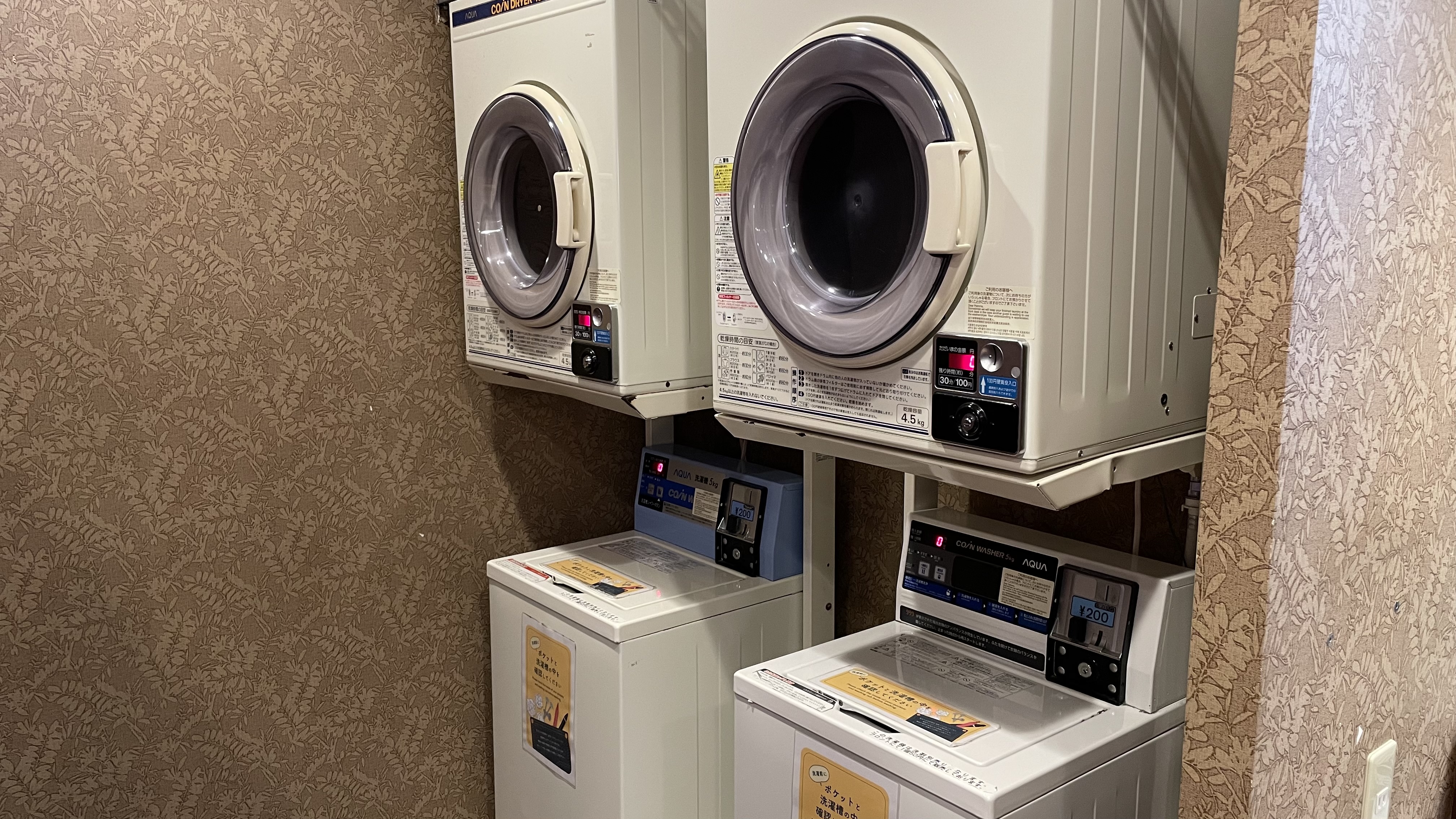 ◆コインランドリー＆乾燥機◆男性大浴場に２機　女性大浴場に１機