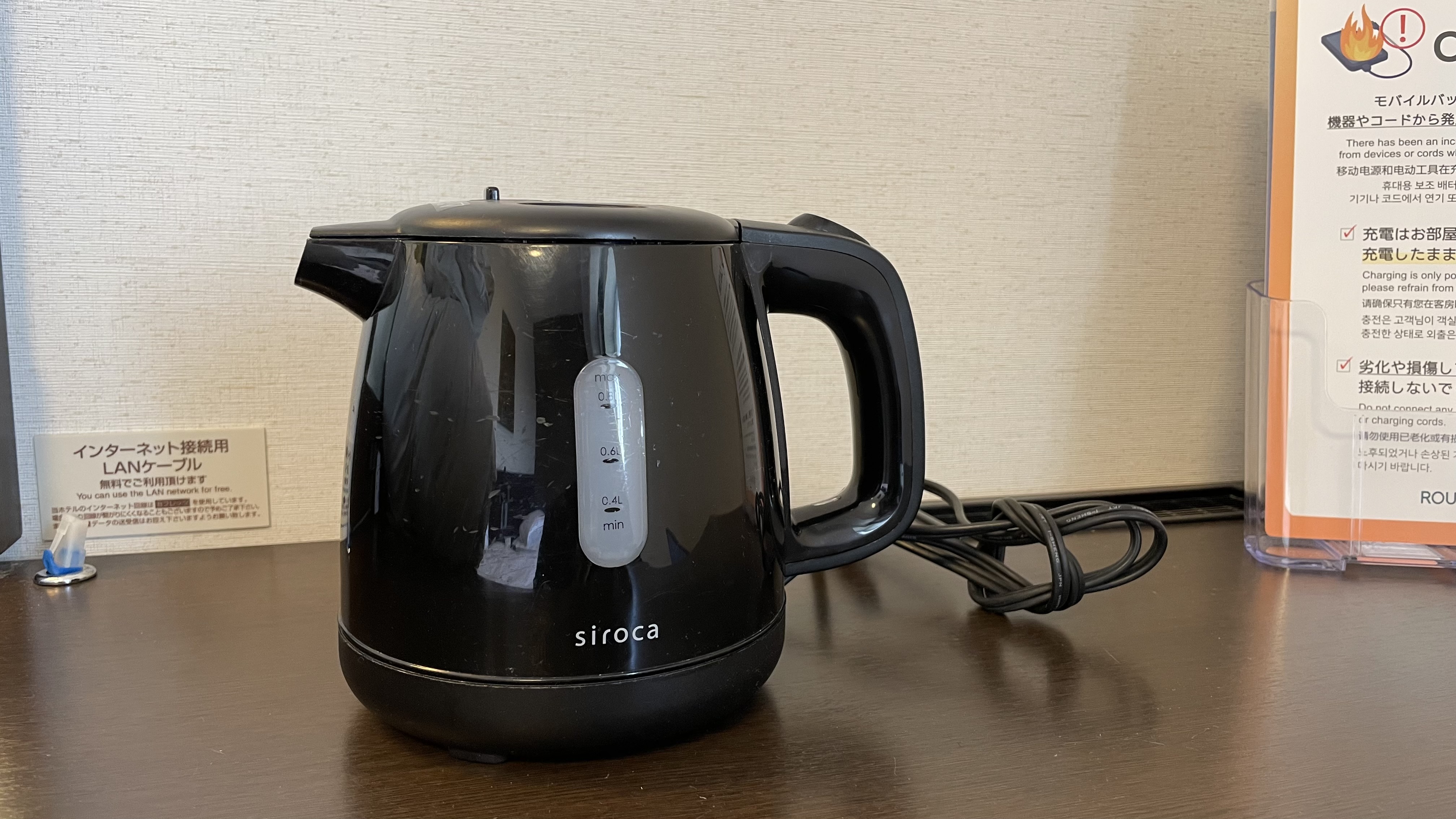 客室備品（ケトル）