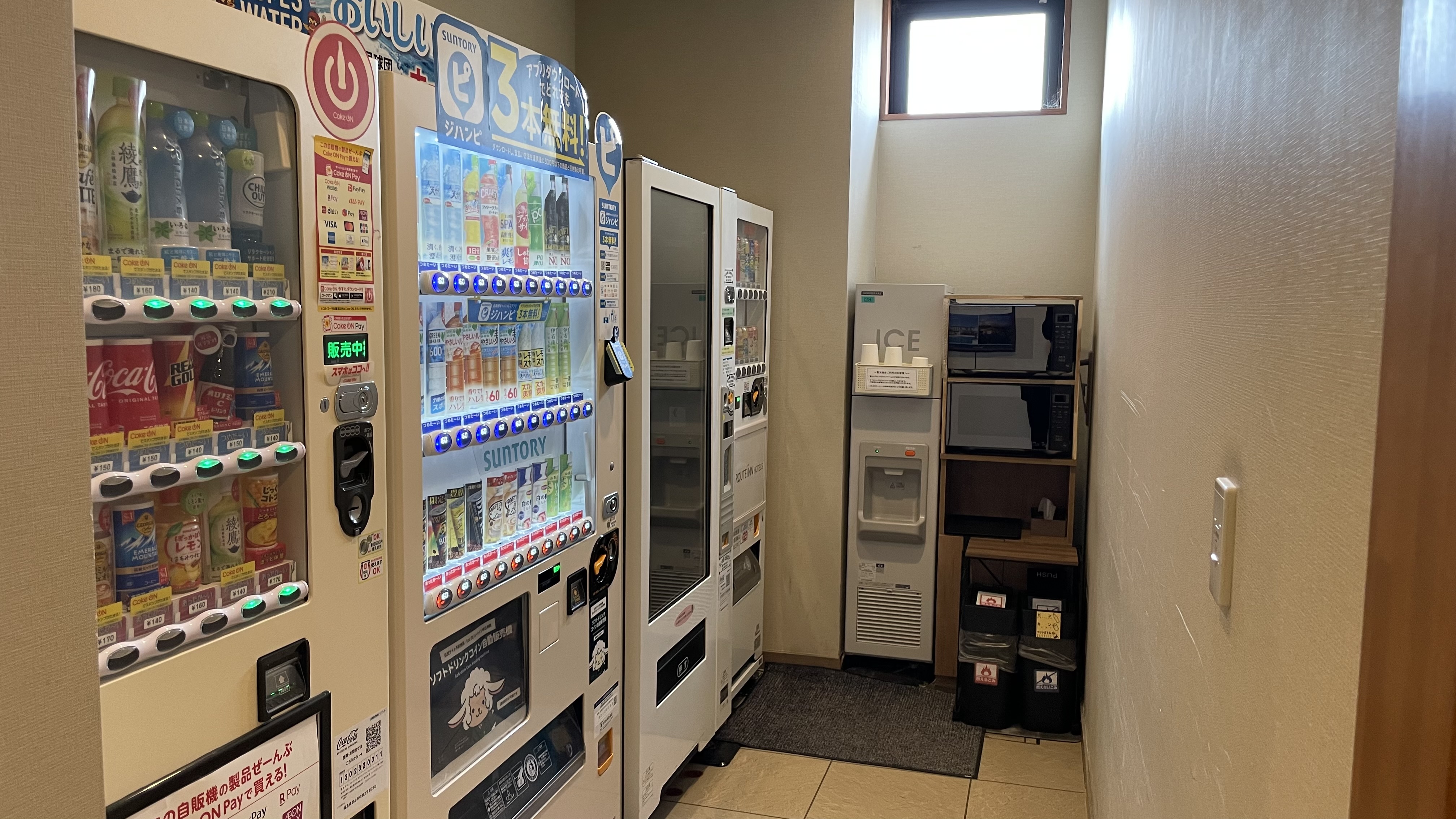 自販機コーナー