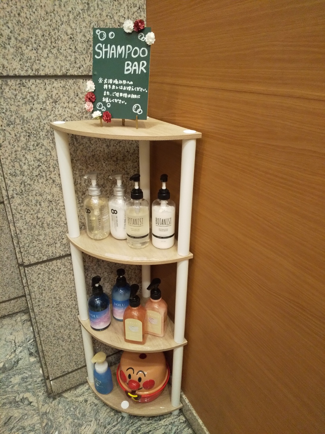 シャンプーバー（女性大浴場内）