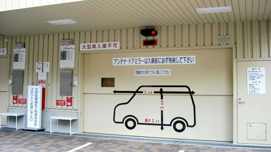 立体駐車場正面