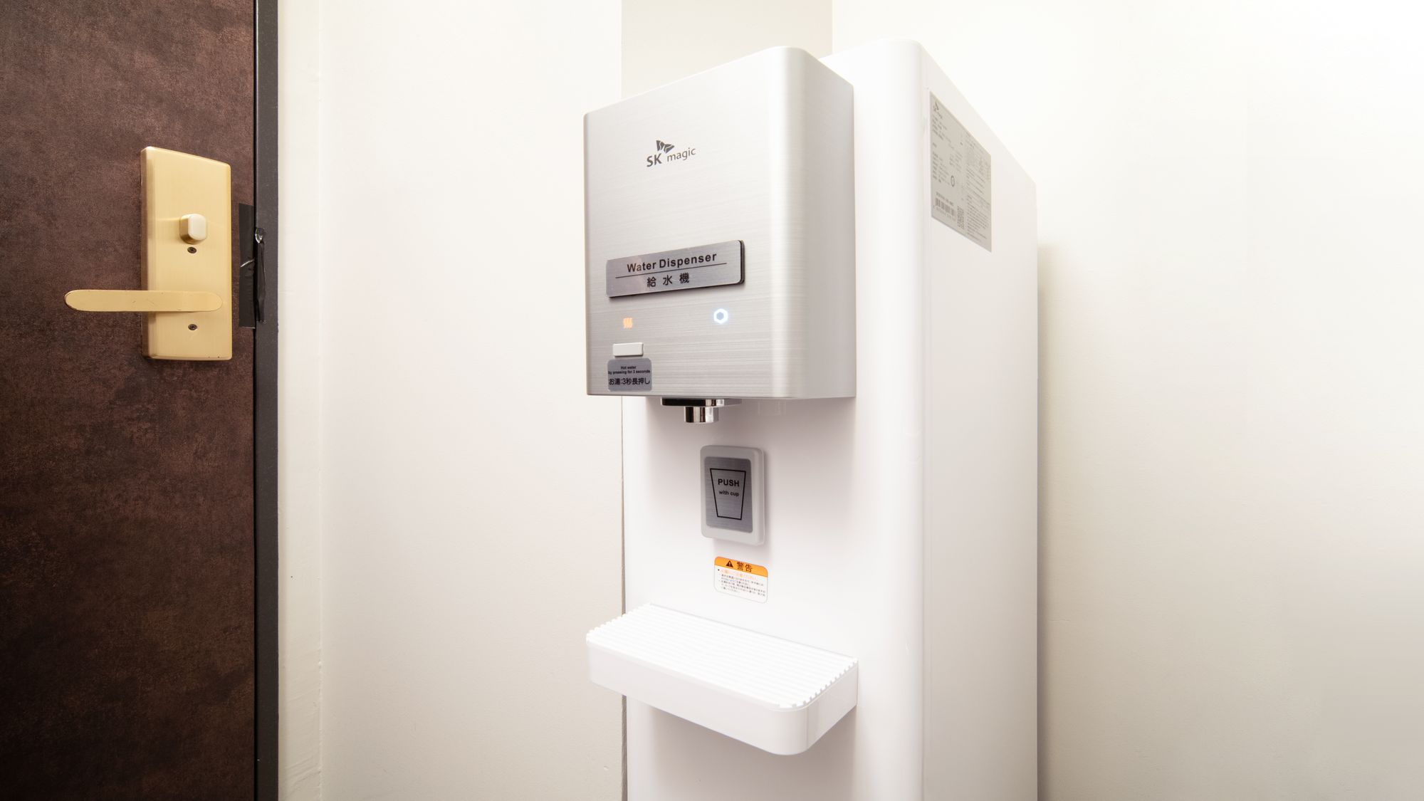 ウォーターサーバー