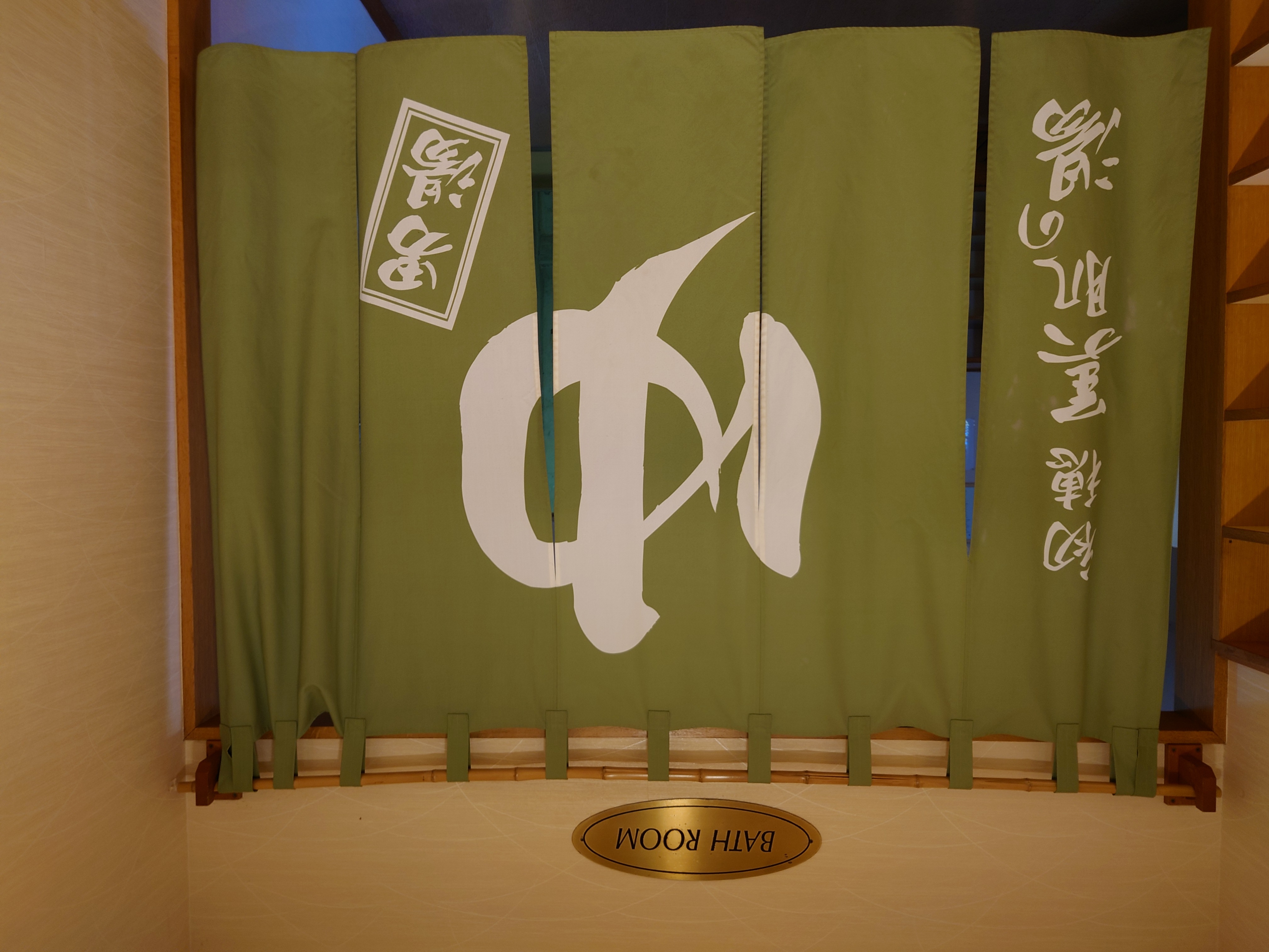 男子風呂