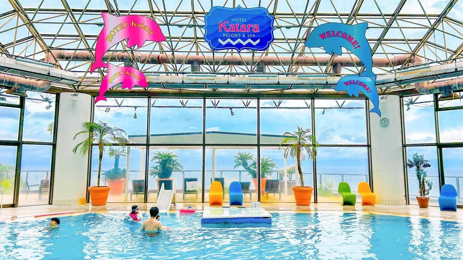 【お子様天国！】プール＆スパに伊豆最大キッズコーナーと海鮮バイキング【ECOプロ】