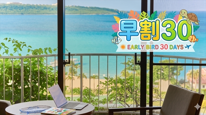 【さき楽28】先行予約deお得♪熱川温泉のかけ流しにグルメバイキングとプール＆スパ【ECOプロ】