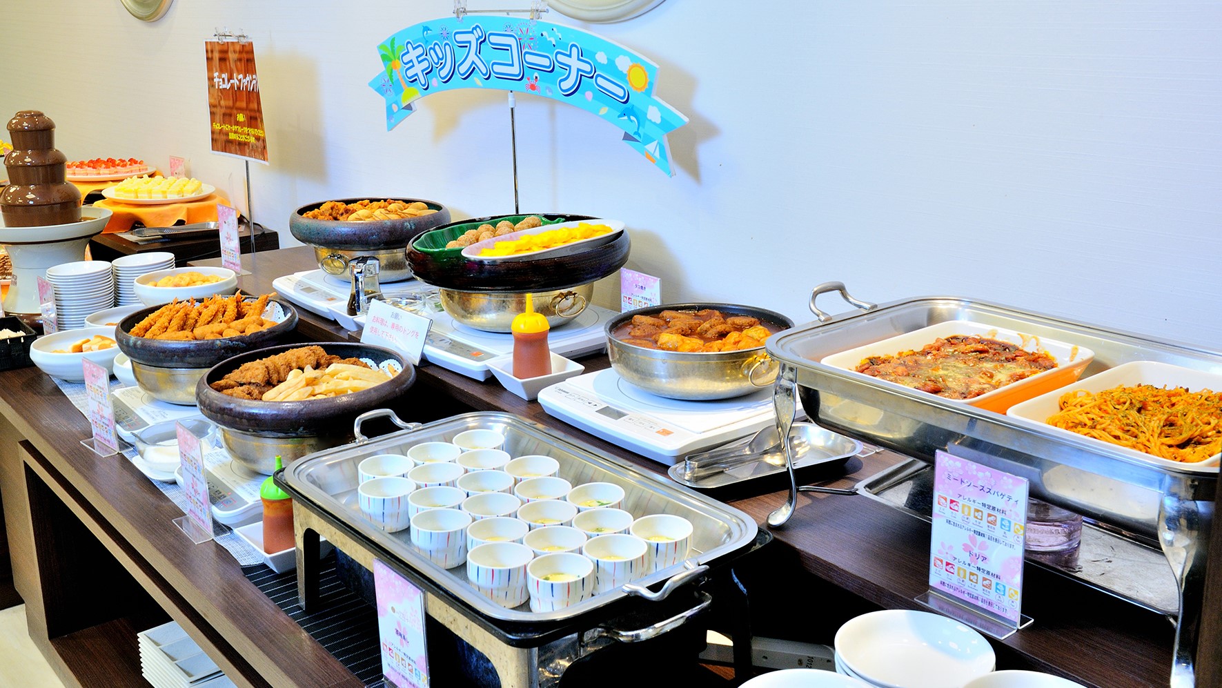 伊豆熱川温泉 ホテルカターラ RESORT&SPA【東伊豆】