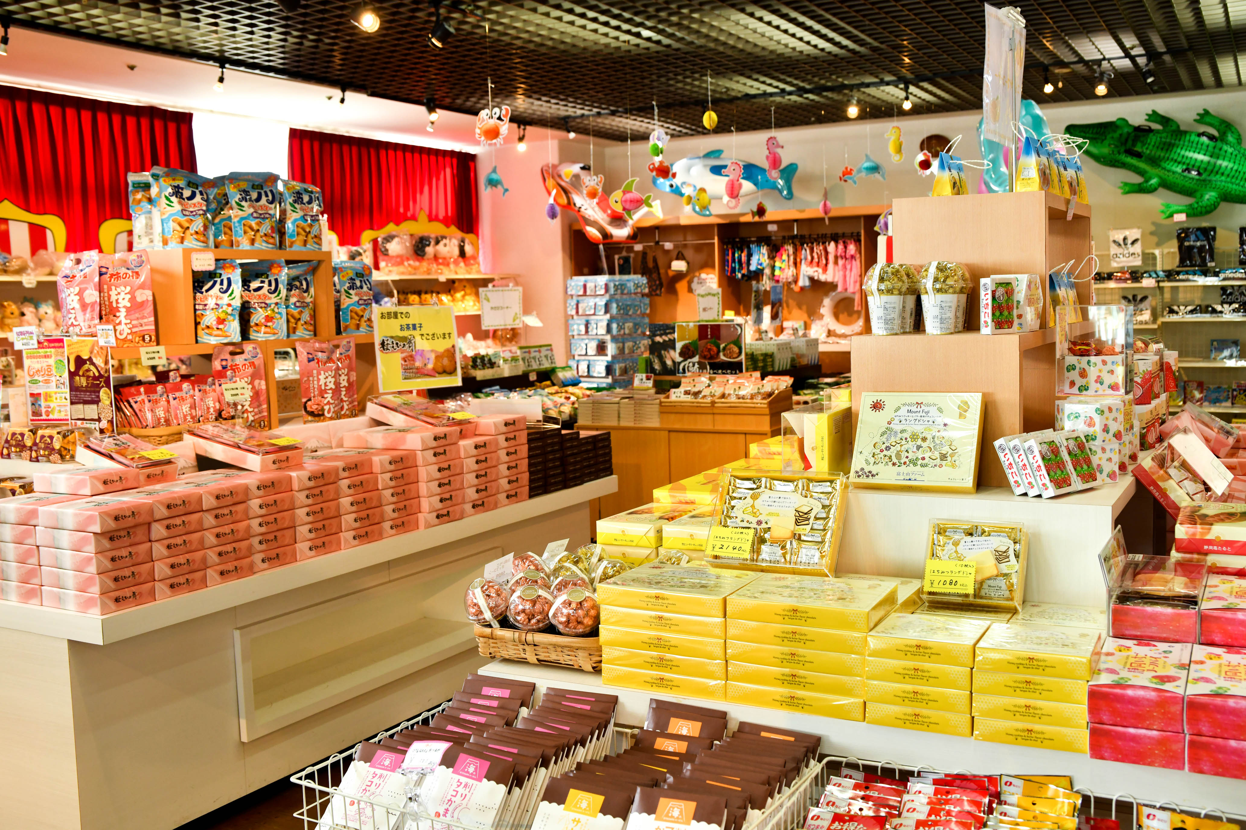 売店