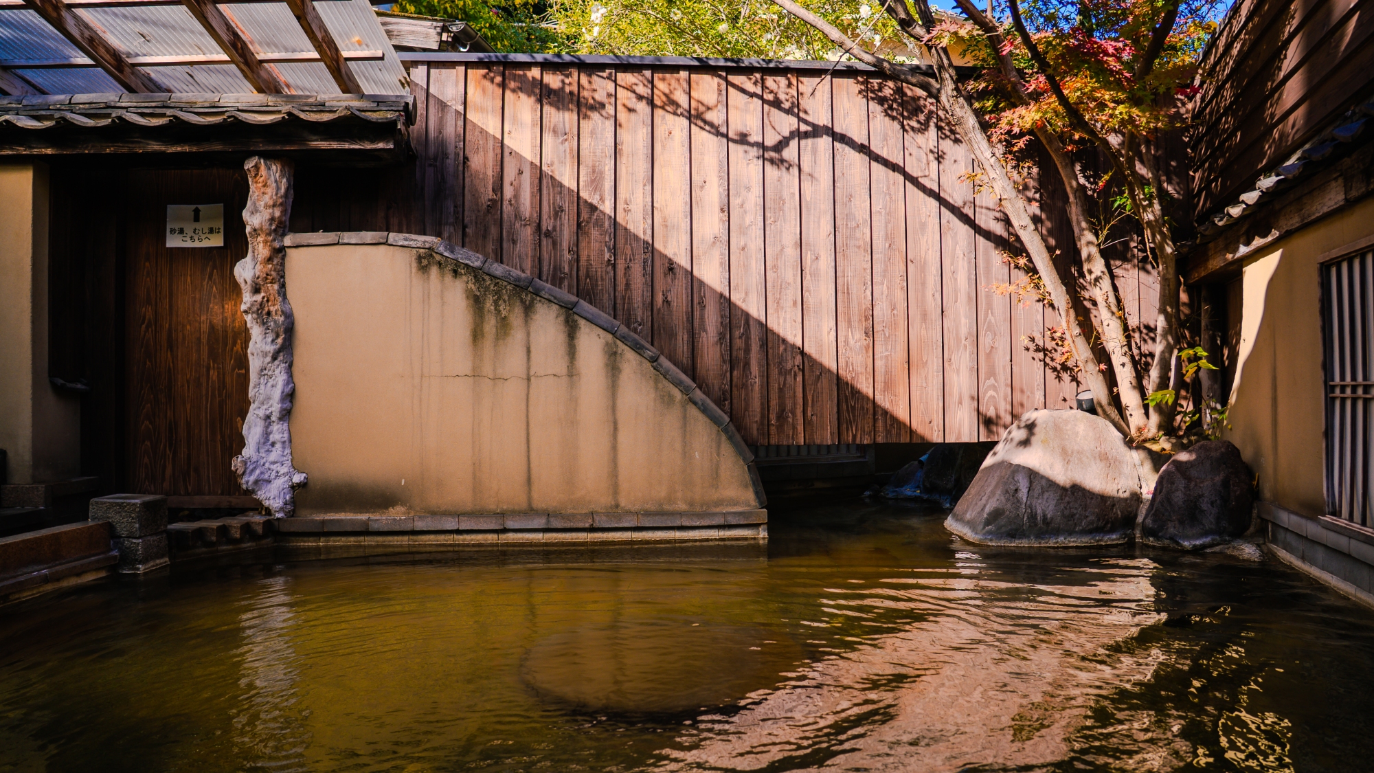 四季の美と湯の恵みが調和する上質なひととき