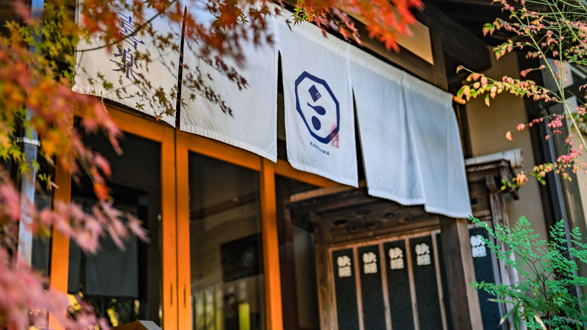 一歩入れば、特別な滞在が始まる。