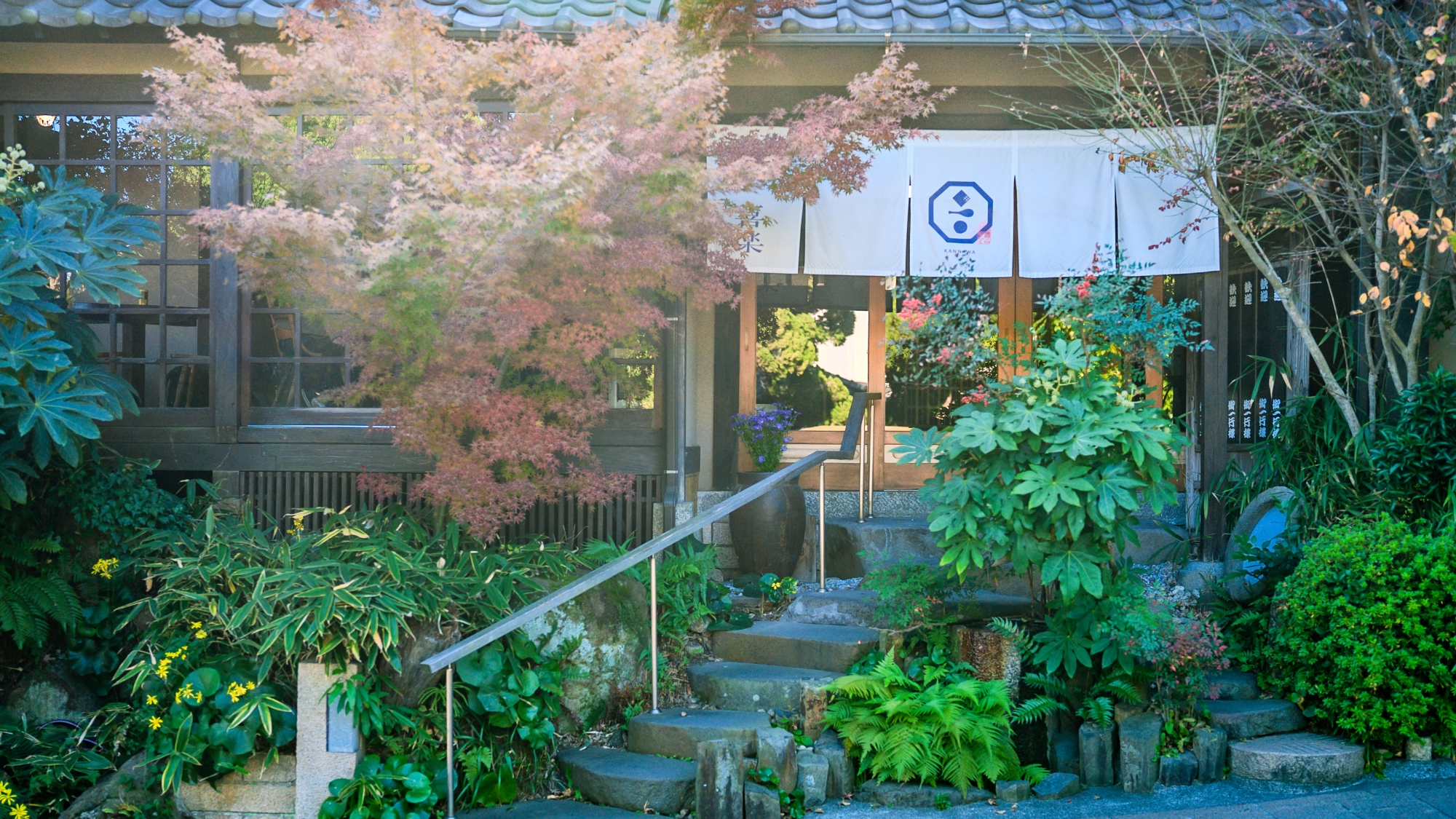 和の趣が迎える、やすらぎの入口