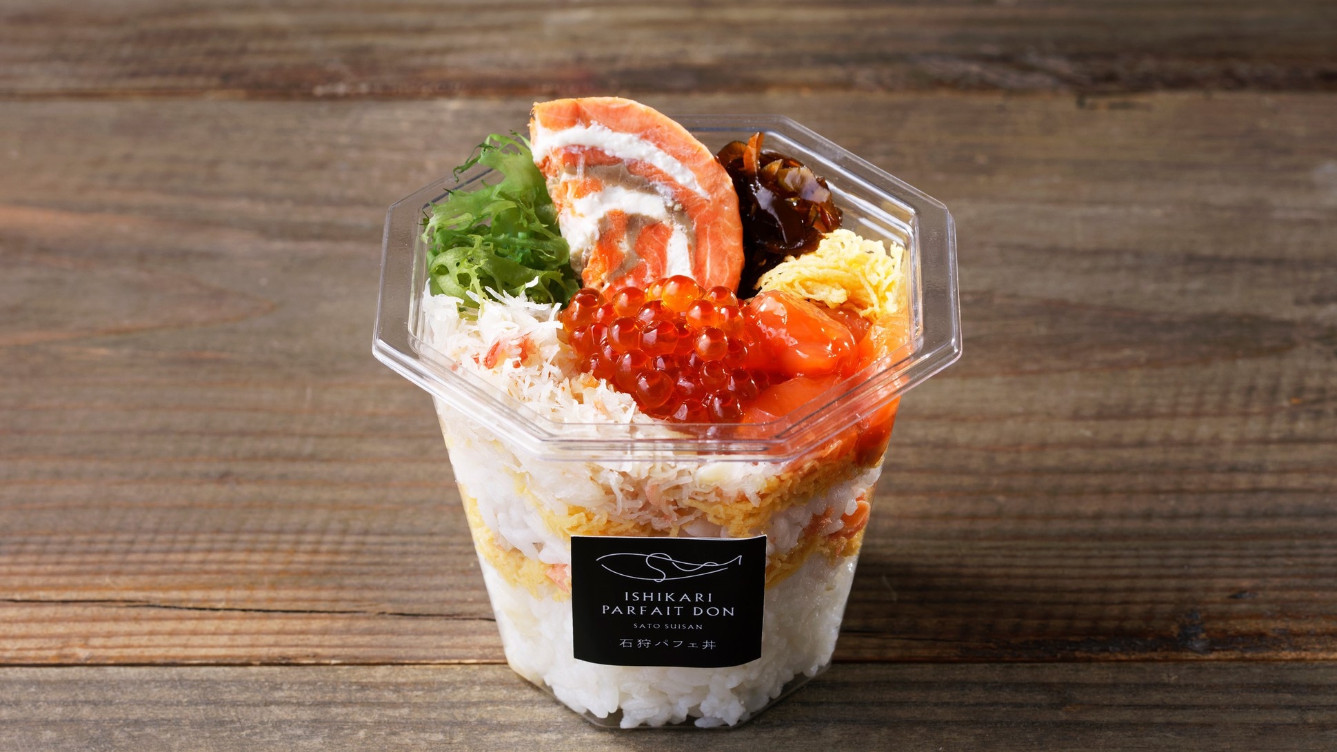 【佐藤水産大通公園店限定「石狩ぱふぇ丼」付き／食事なし】有名店の味をテイクアウトで◎