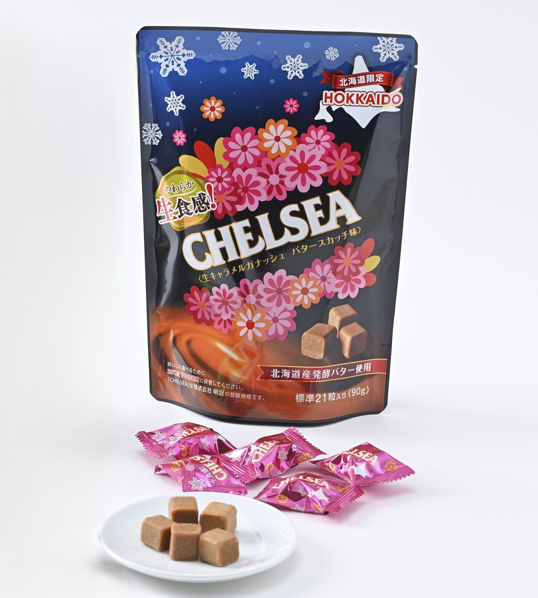 【北海道限定 生食感チェルシー付き／食事なし】札幌で人気のお土産を◎