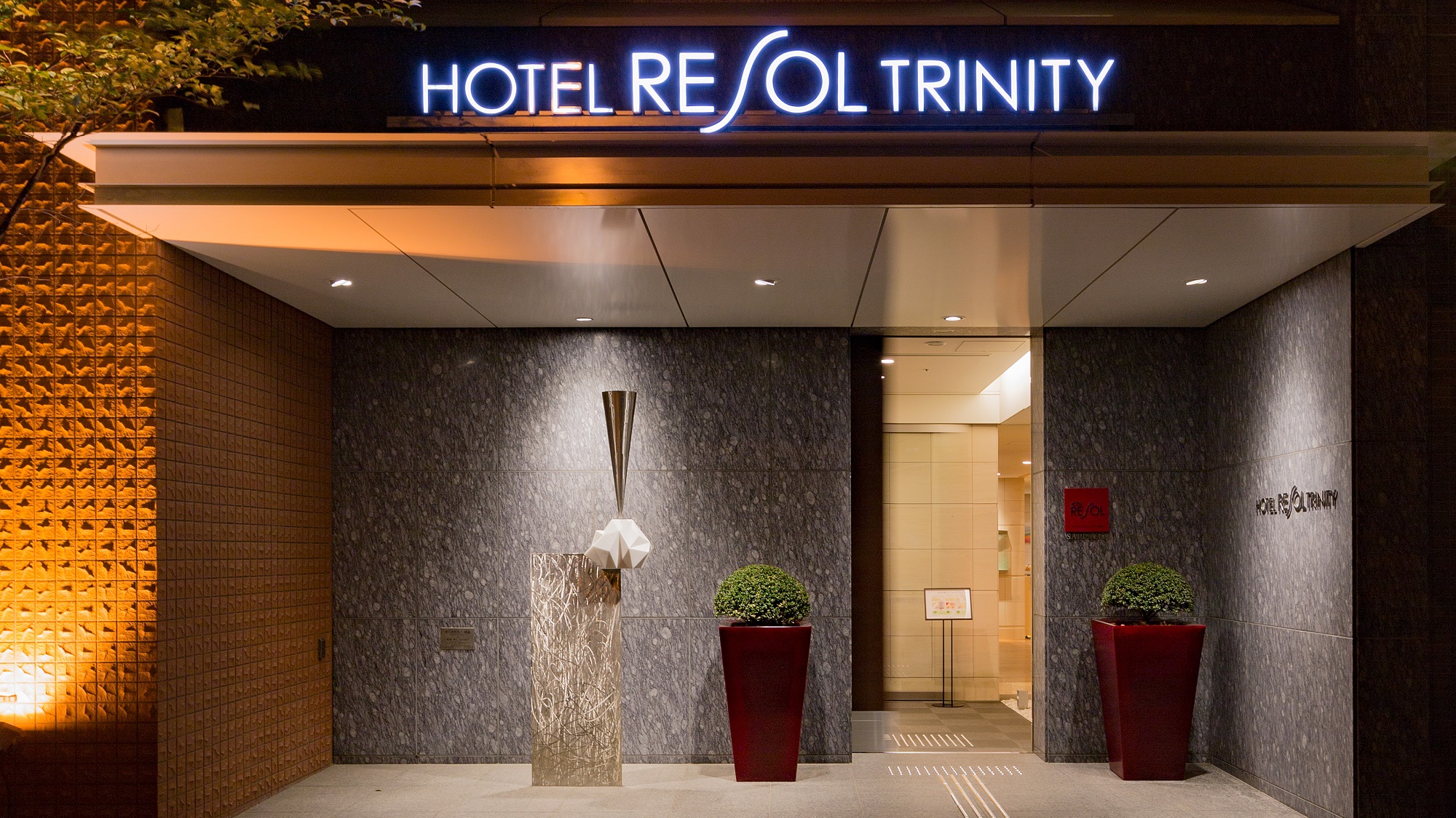 ホテルリソルトリニティ札幌