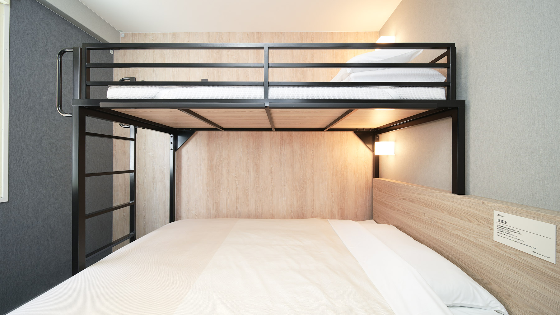 ご家族にお勧めです。定員3名＋乳幼児1名