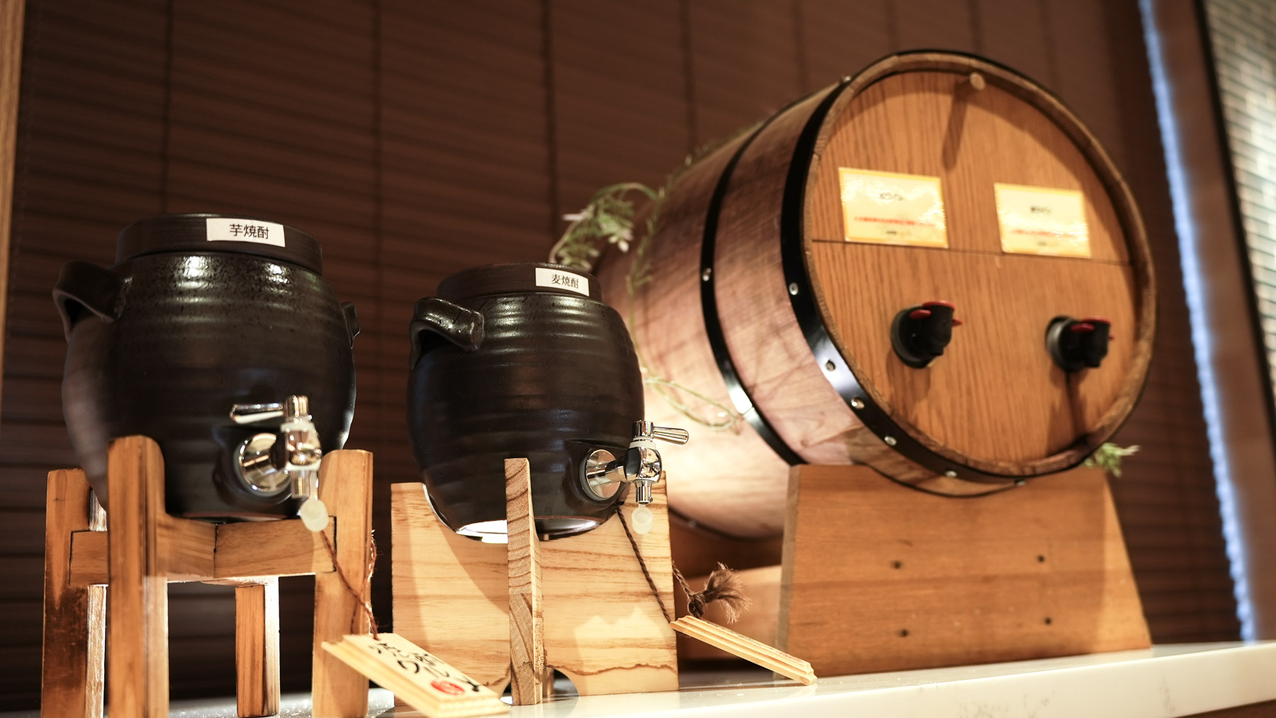 無料のウェルカムバーをゆったりとお楽しみください