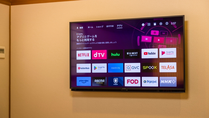 【デラックスB】AndroidTVでは、YouTubeなどをお楽しみ下さい