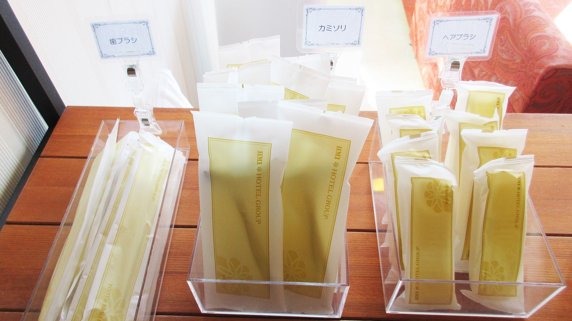 【ロビー】アメニティ