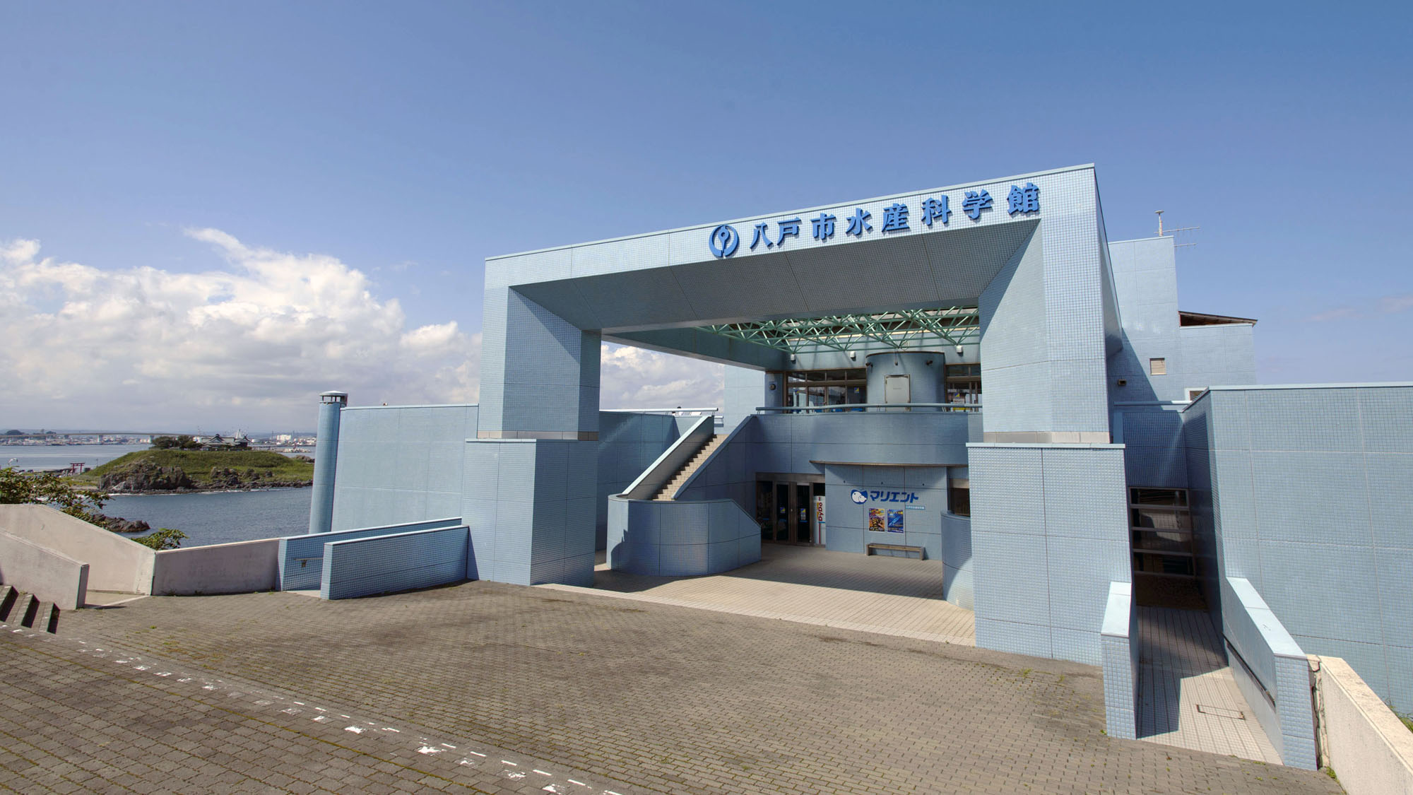 ◆八戸市水産科学館（マリエント）