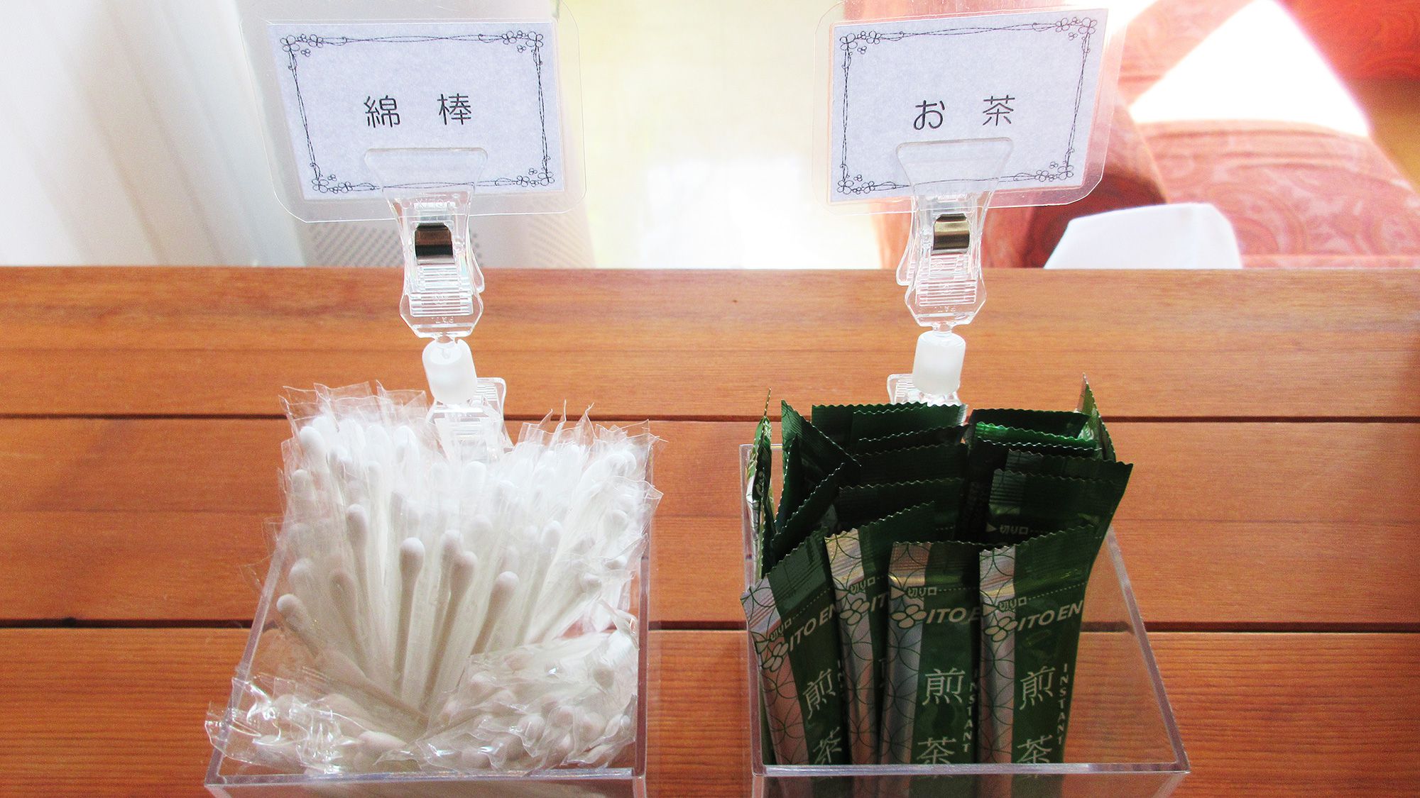 【ロビー】アメニティ