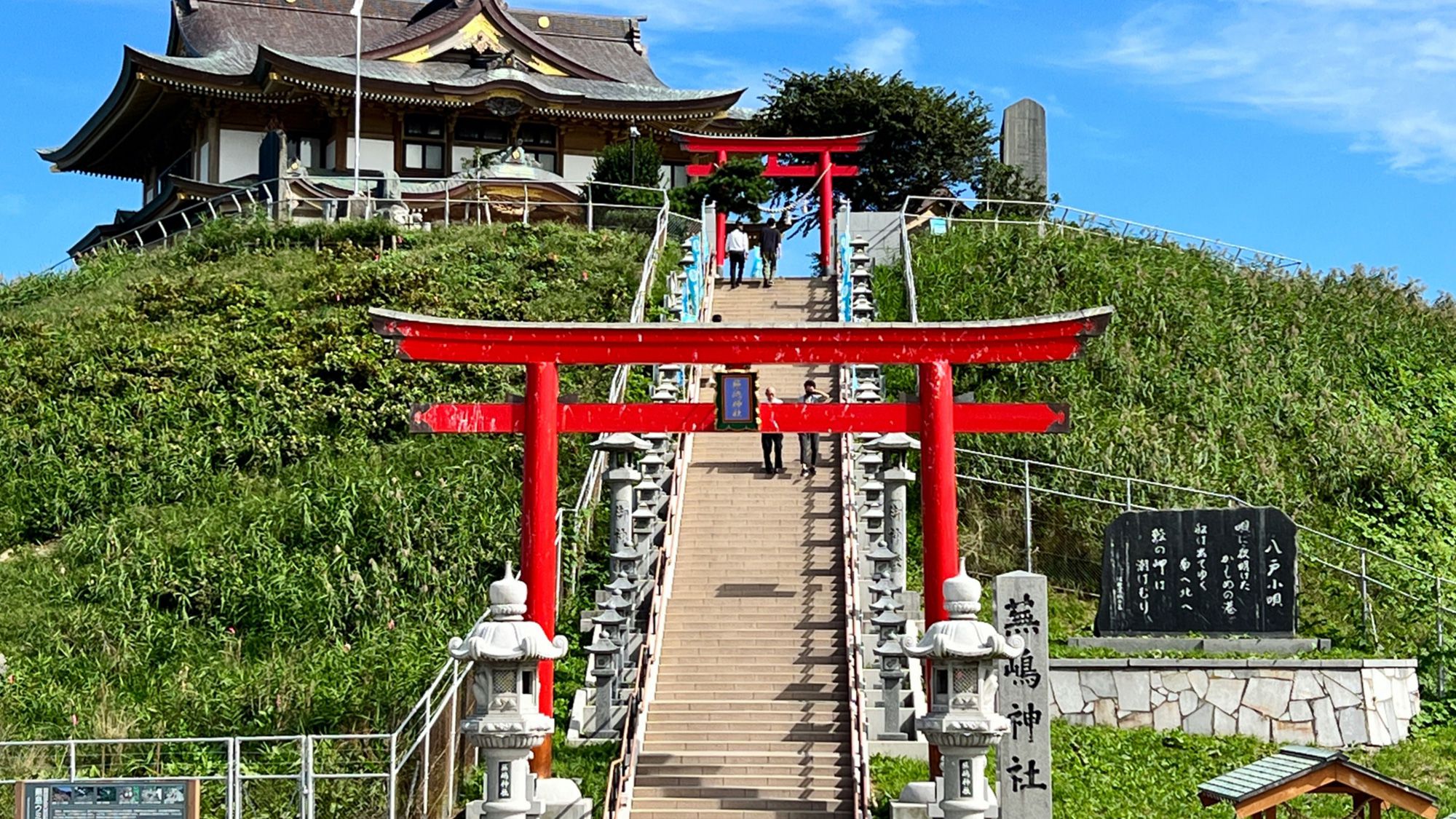 蕪島（蕪島神社）