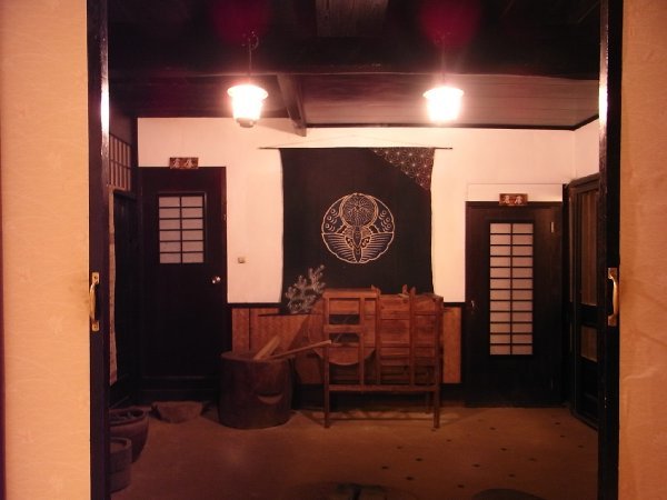 里山民宿 新屋 宿泊予約 楽天トラベル 里山民宿 新屋 宿泊予約 楽天トラベル