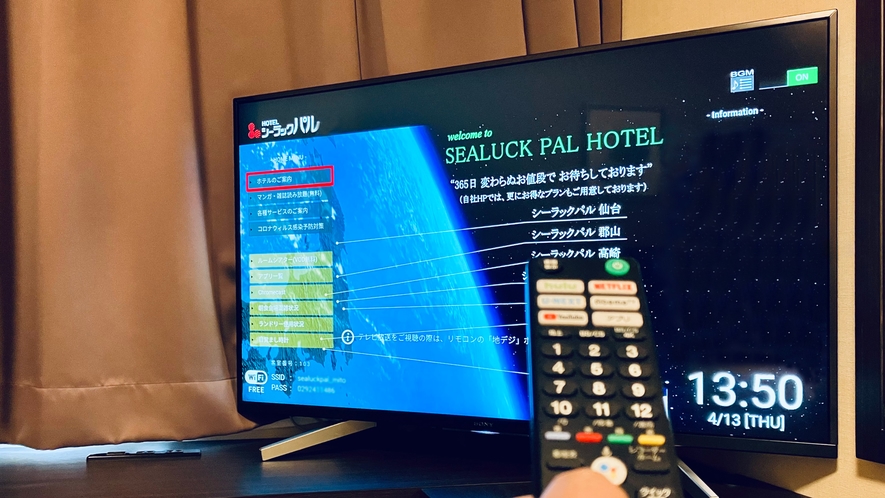 ４3型４Ｋテレビ