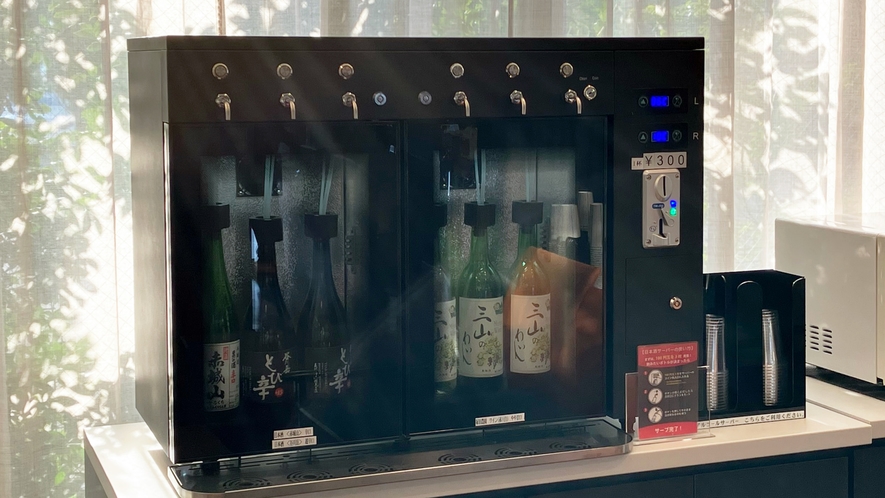 群馬の地酒とワインが楽しめる　アルコールサーバー　1杯300円で提供中！！