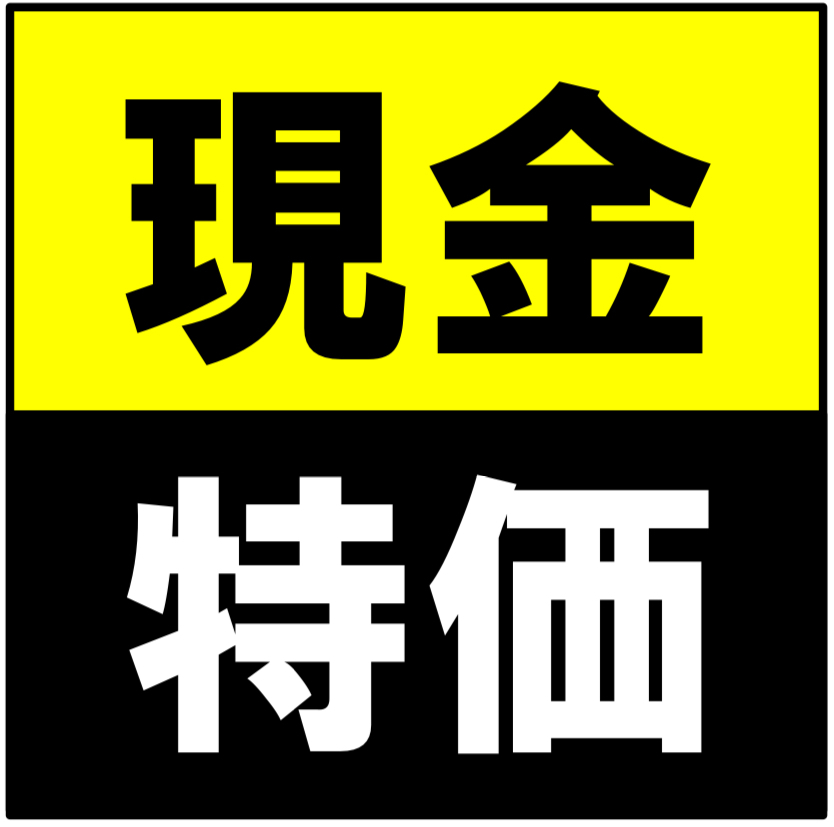 【☆現金特価☆】いま得♪キャッシュでお得♪ステイプラン★【健康朝食】