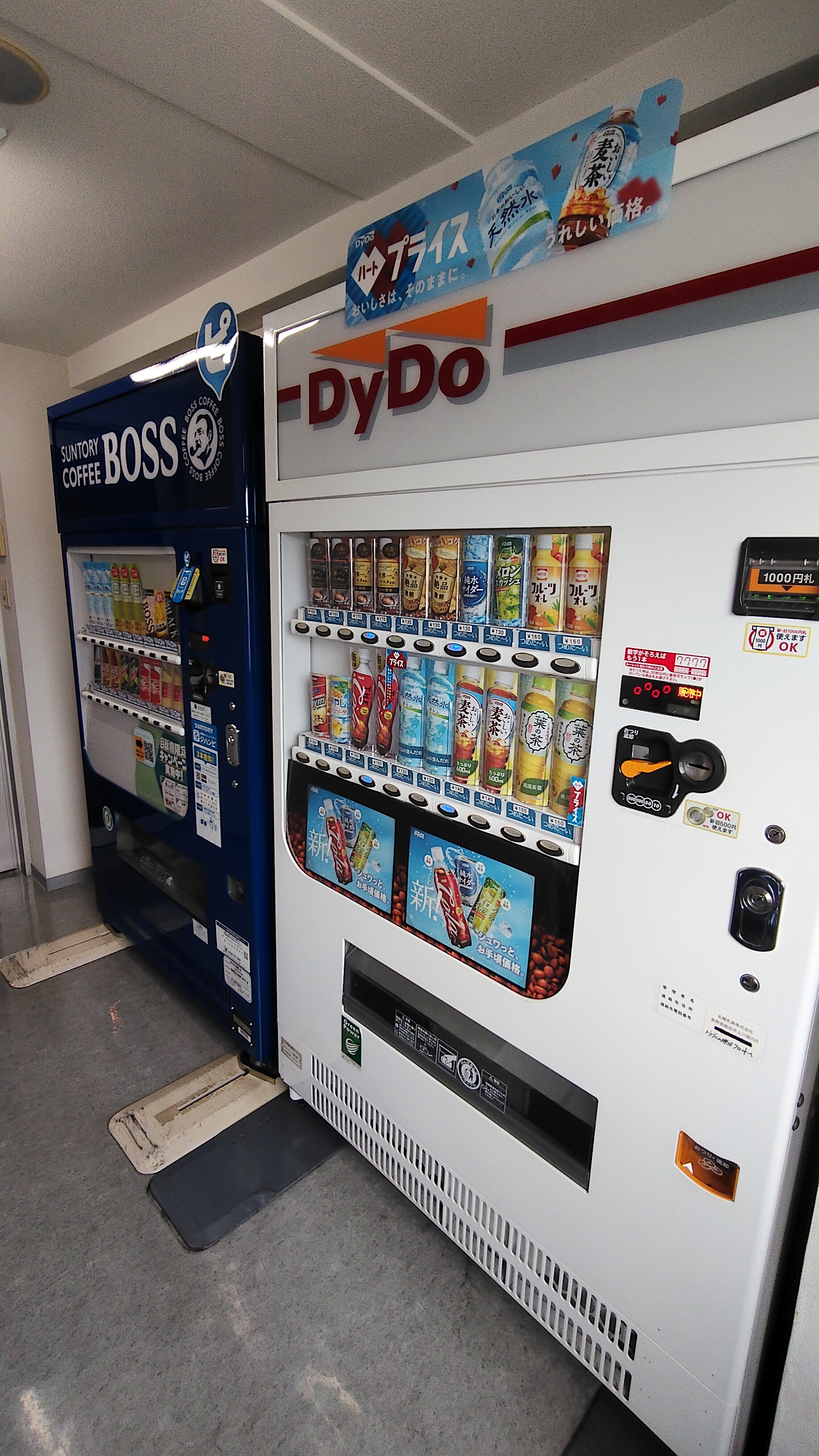 2階・6階自動販売機