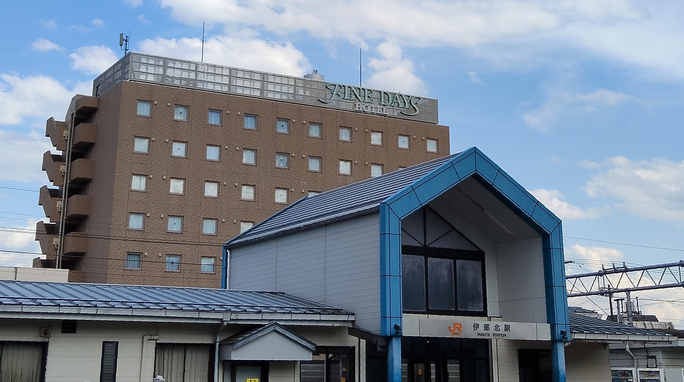 伊那北駅