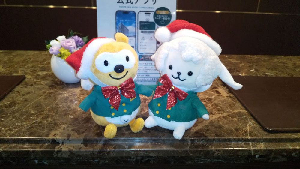 ルートン（公式マスコット）ぬいぐるみ販売中