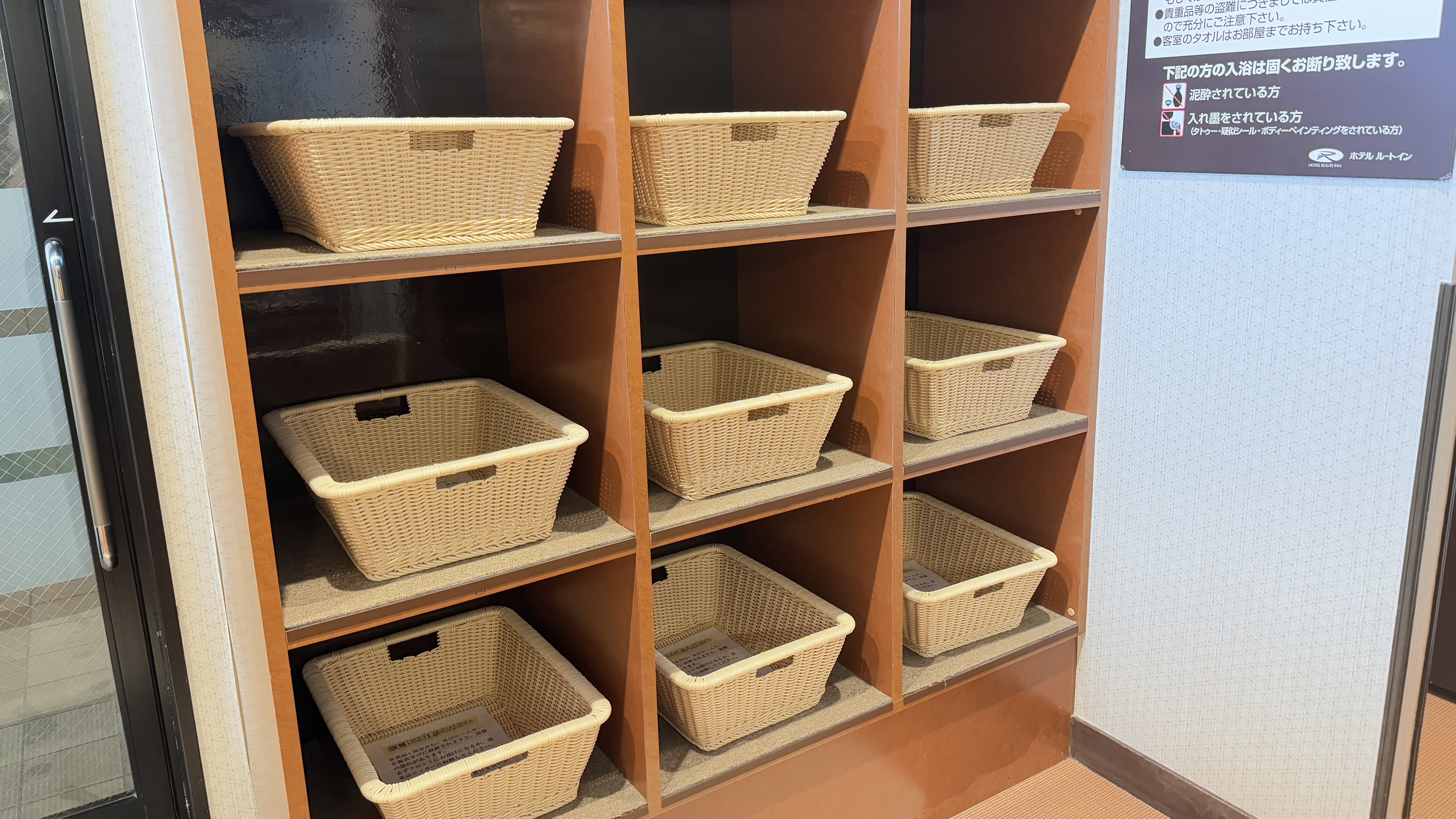 男性大浴場　脱衣カゴ