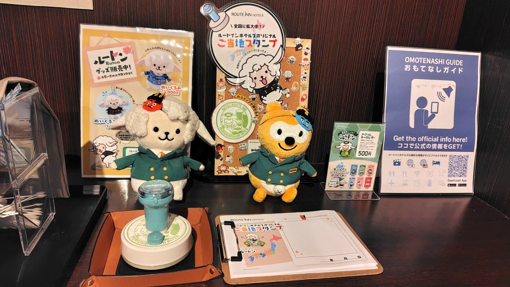 ルートイン　ご当地スタンプがございます
