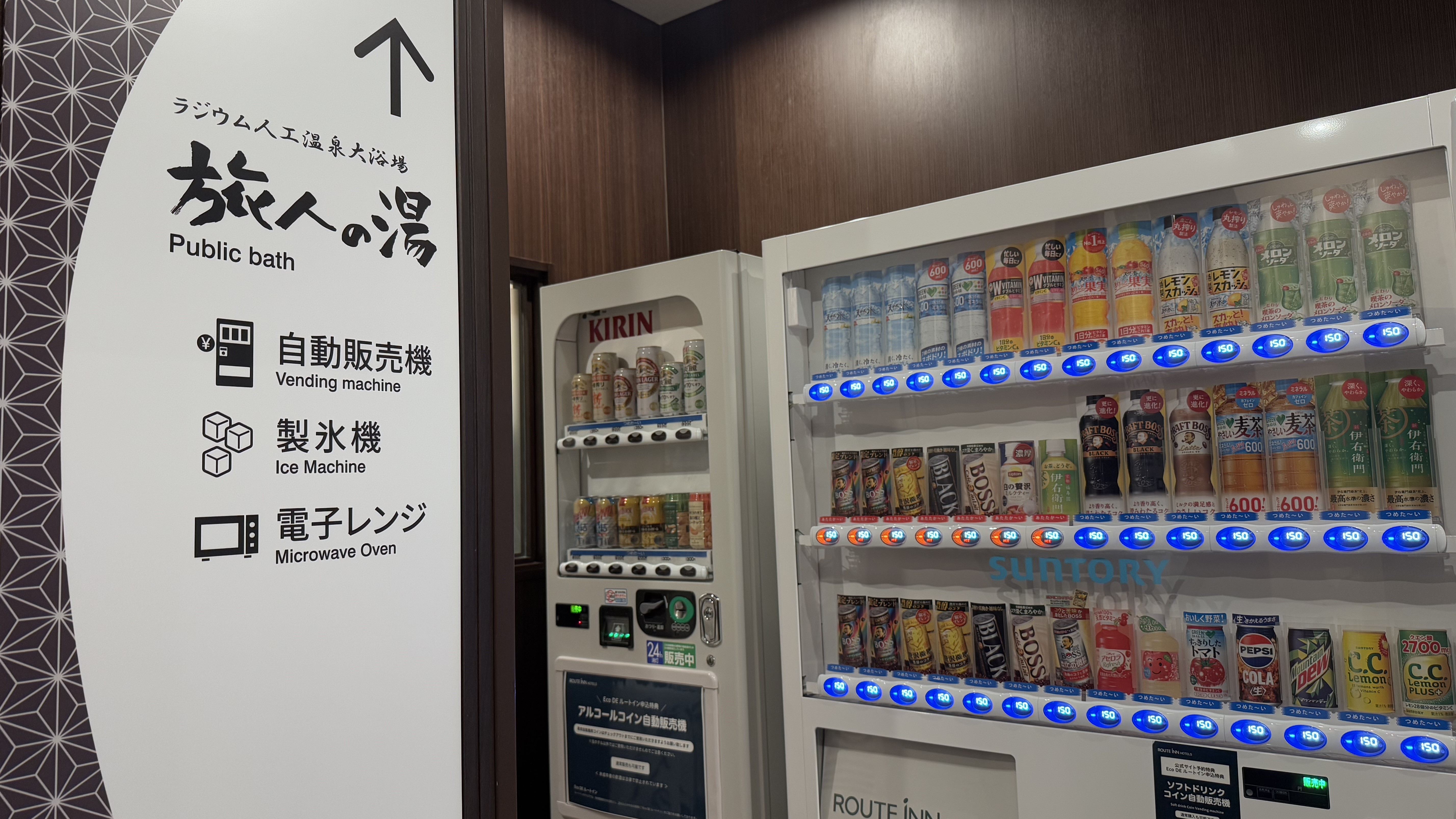 自動販売機コーナー