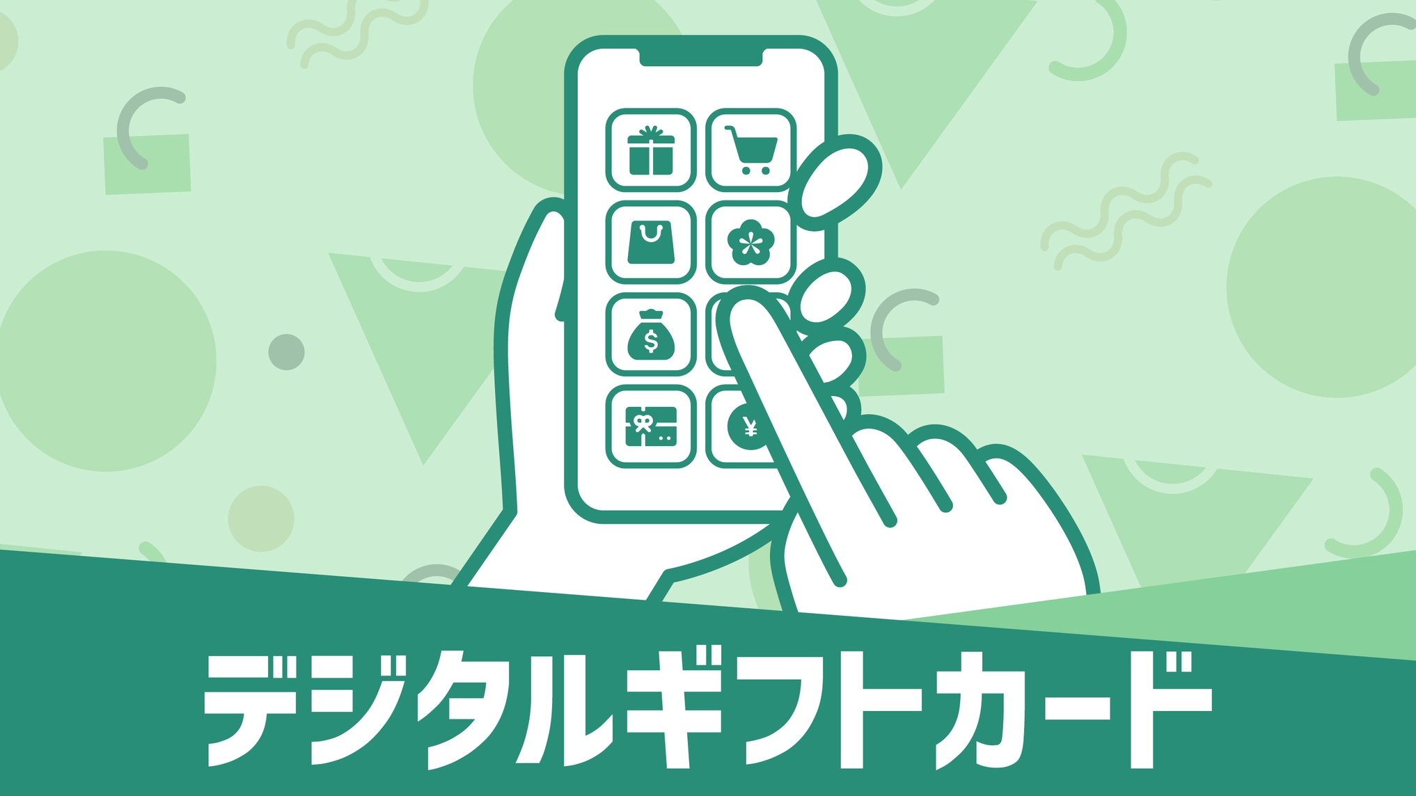 マルチギフトカード1，000円付プラン◆朝食無料◇男女別大浴場完備◇Wi-Fi完備◆
