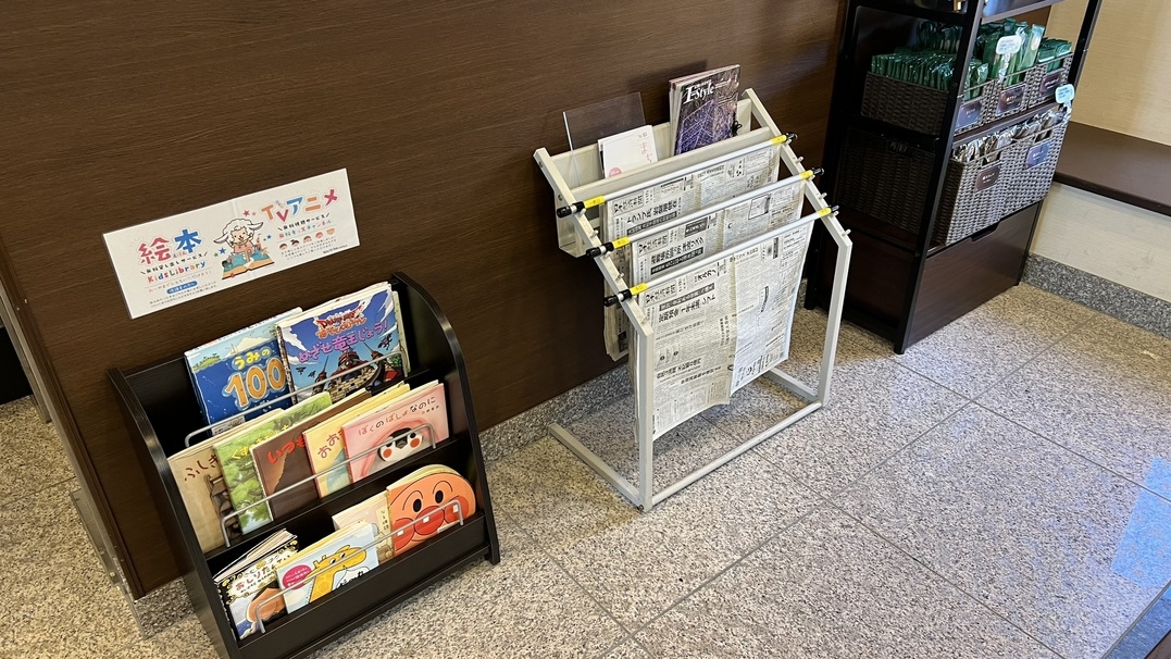 【添い寝無料】ファミ割プラン《朝食無料》◆男女別大浴場◆コンビニ徒歩5分◆一関ICから30秒