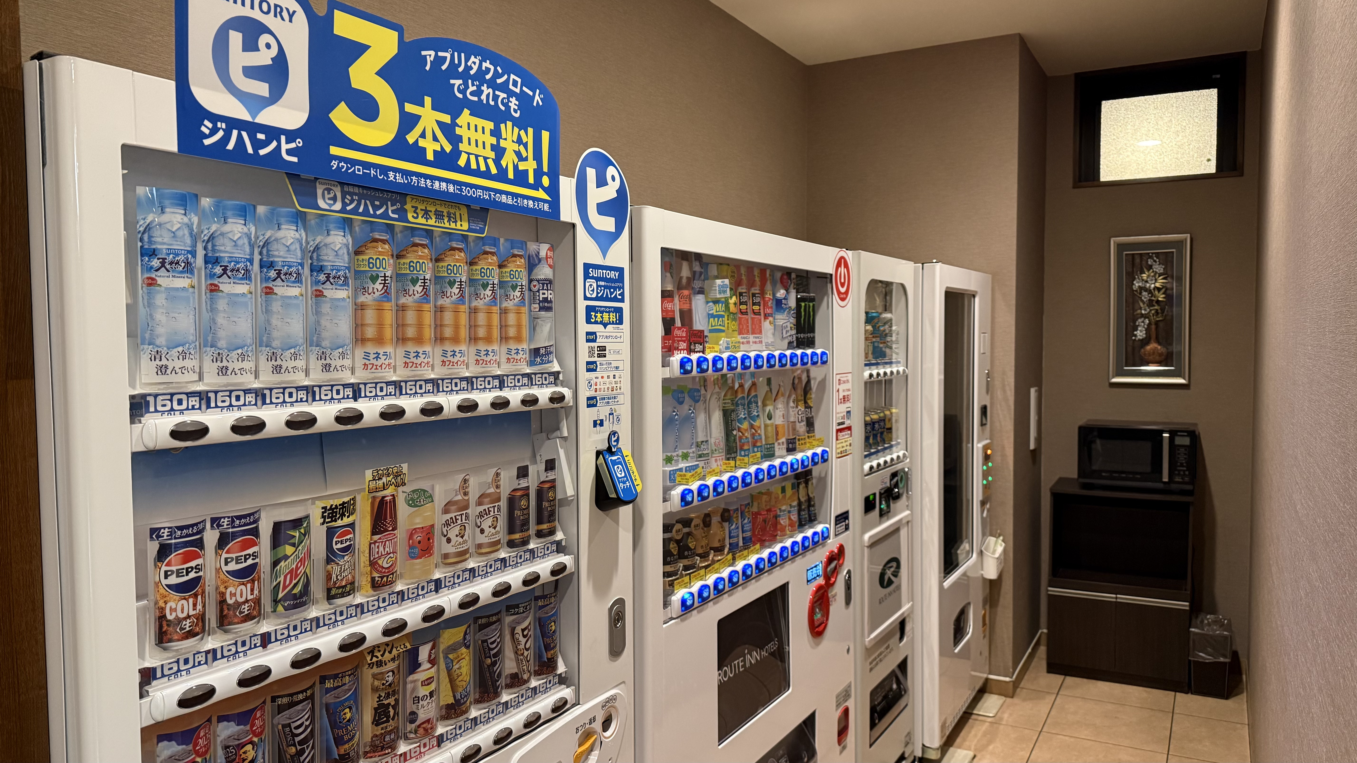 《自動販売機コーナー》ソフトドリンク・アルコール・スナック