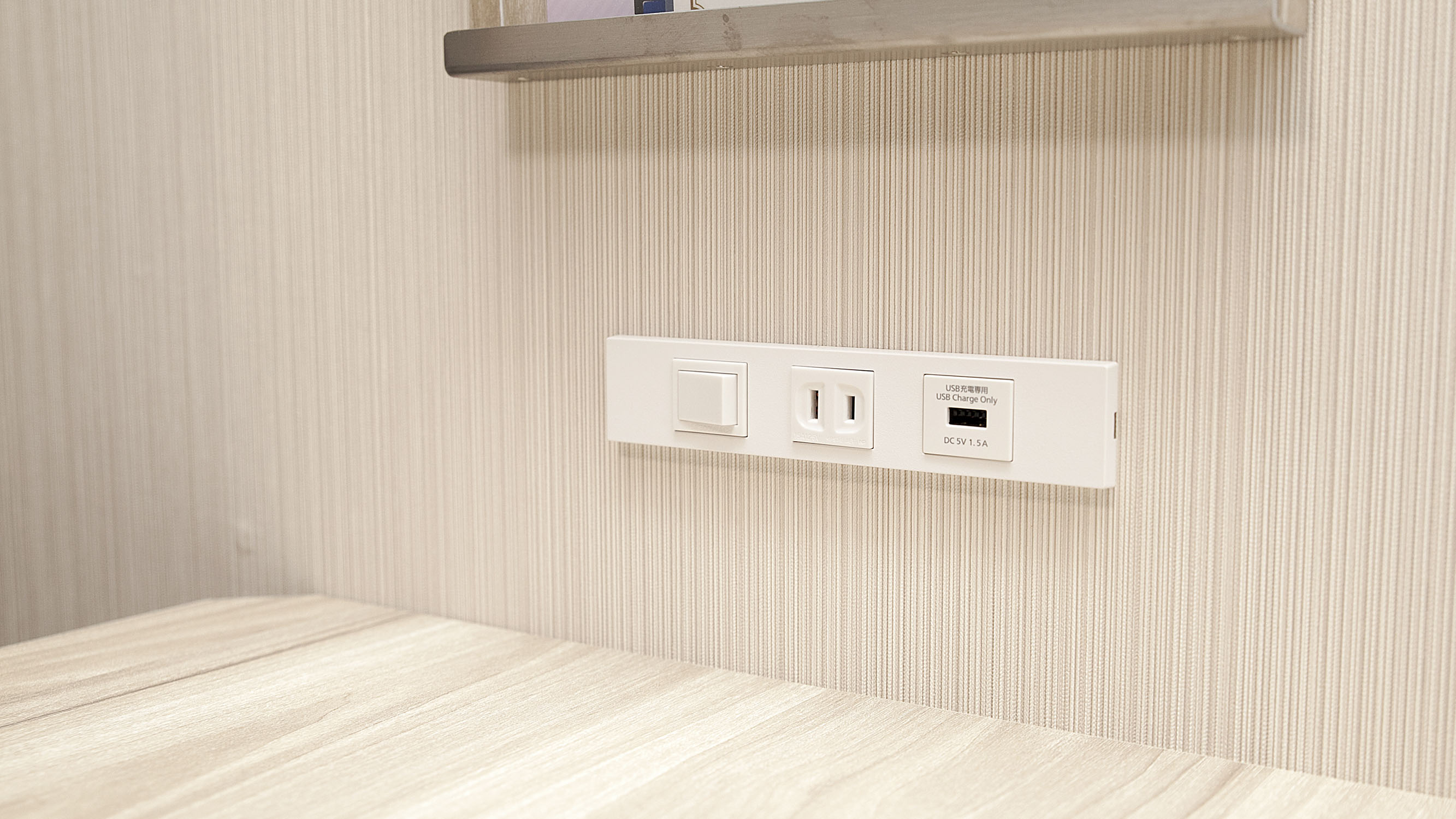 《枕元USB・コンセント》充電器のお貸し出しもご用意しております